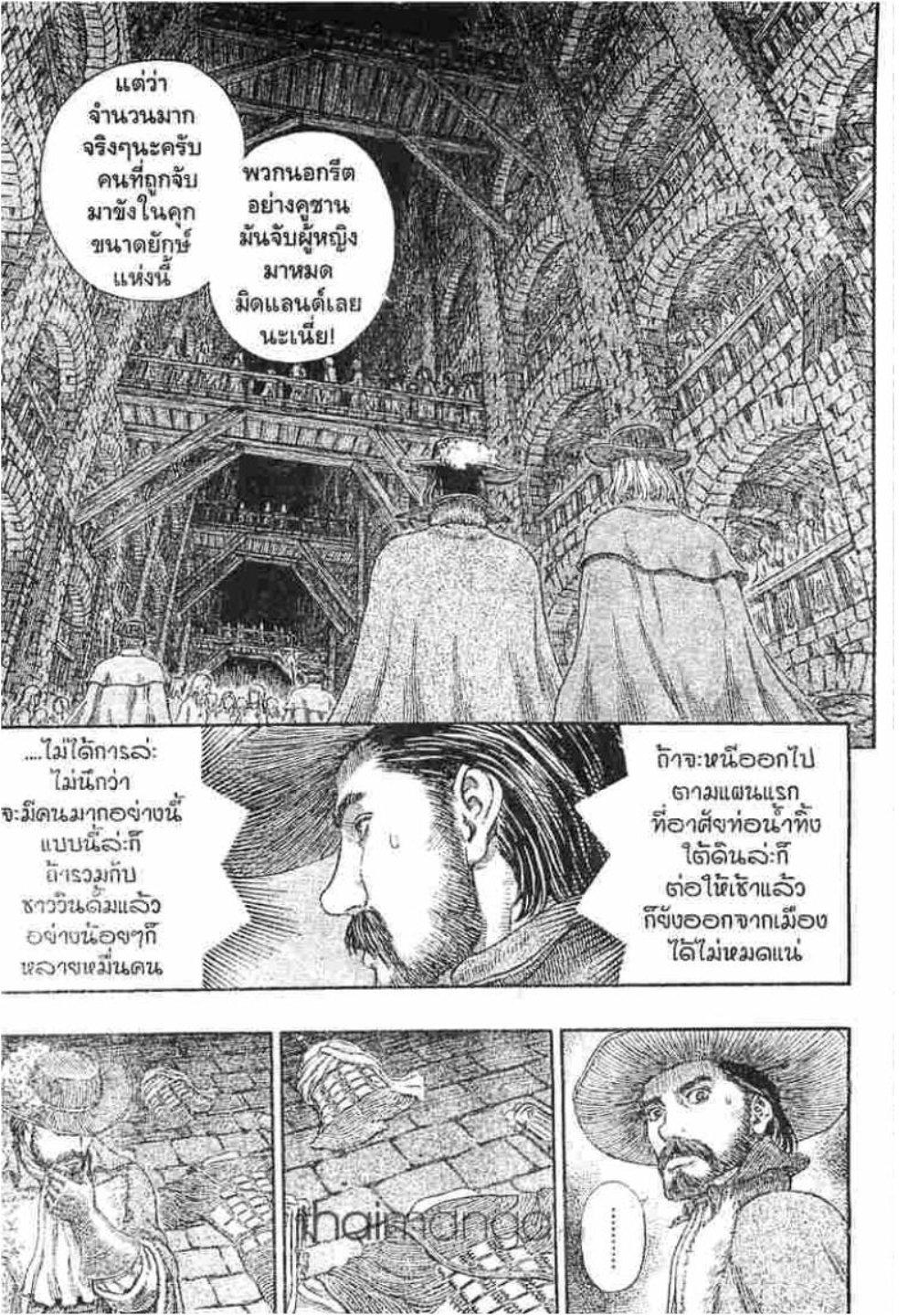 Manga-lc-com อ่านมังงะ อ่านการ์ตูน ออนไลน์ ฟรี Berserk ตอนที่ 1 2 3 4 5 6 7 8 9 10 11 12 13 14 ฟรี ไม่มีโฆษณา Manga-lc - อ่าน มังงะ อ่าน การ์ตูน ออนไลน์ อ่านมังงะ ฟรี