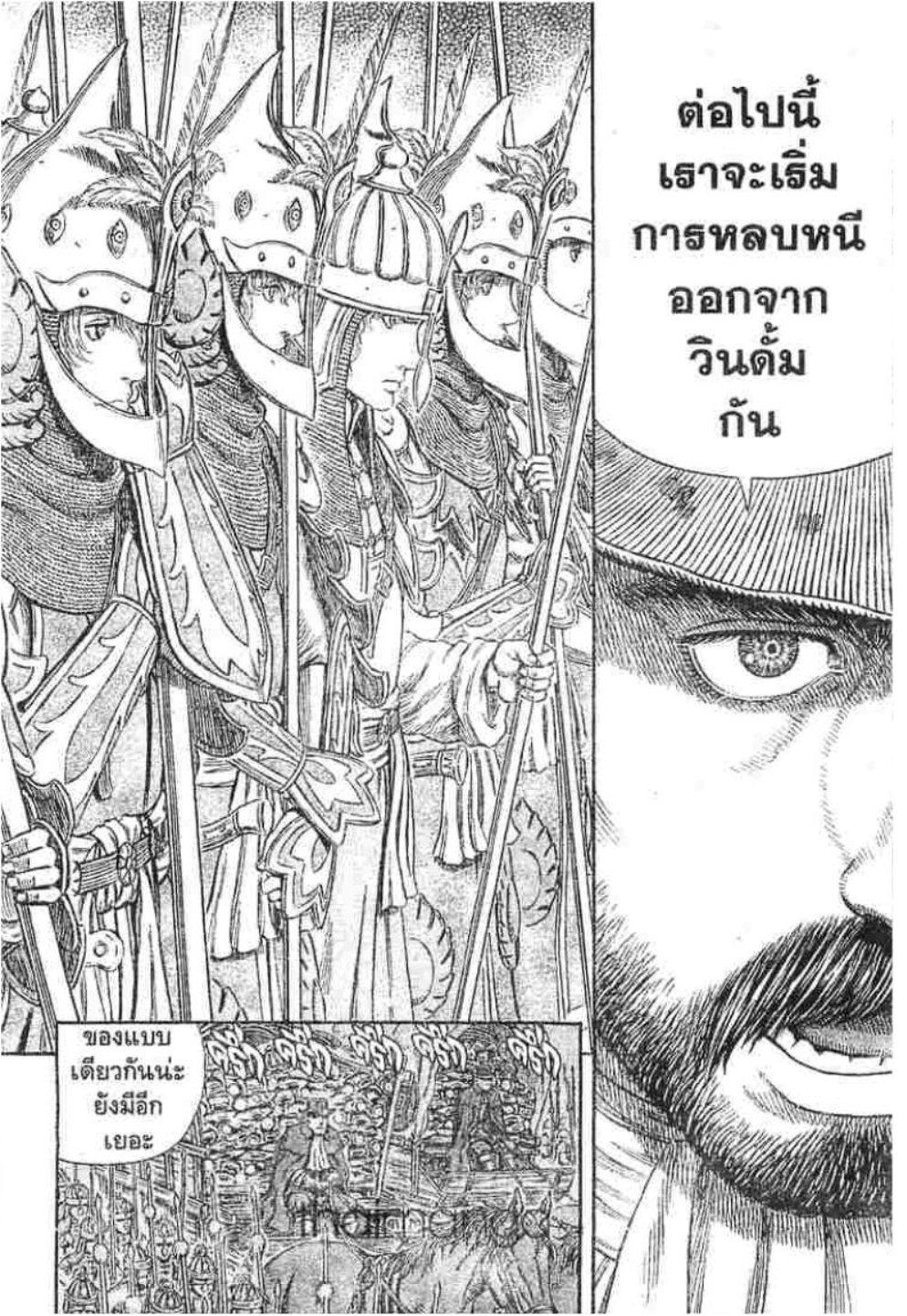 Manga-lc-com อ่านมังงะ อ่านการ์ตูน ออนไลน์ ฟรี Berserk ตอนที่ 1 2 3 4 5 6 7 8 9 10 11 12 13 14 ฟรี ไม่มีโฆษณา Manga-lc - อ่าน มังงะ อ่าน การ์ตูน ออนไลน์ อ่านมังงะ ฟรี
