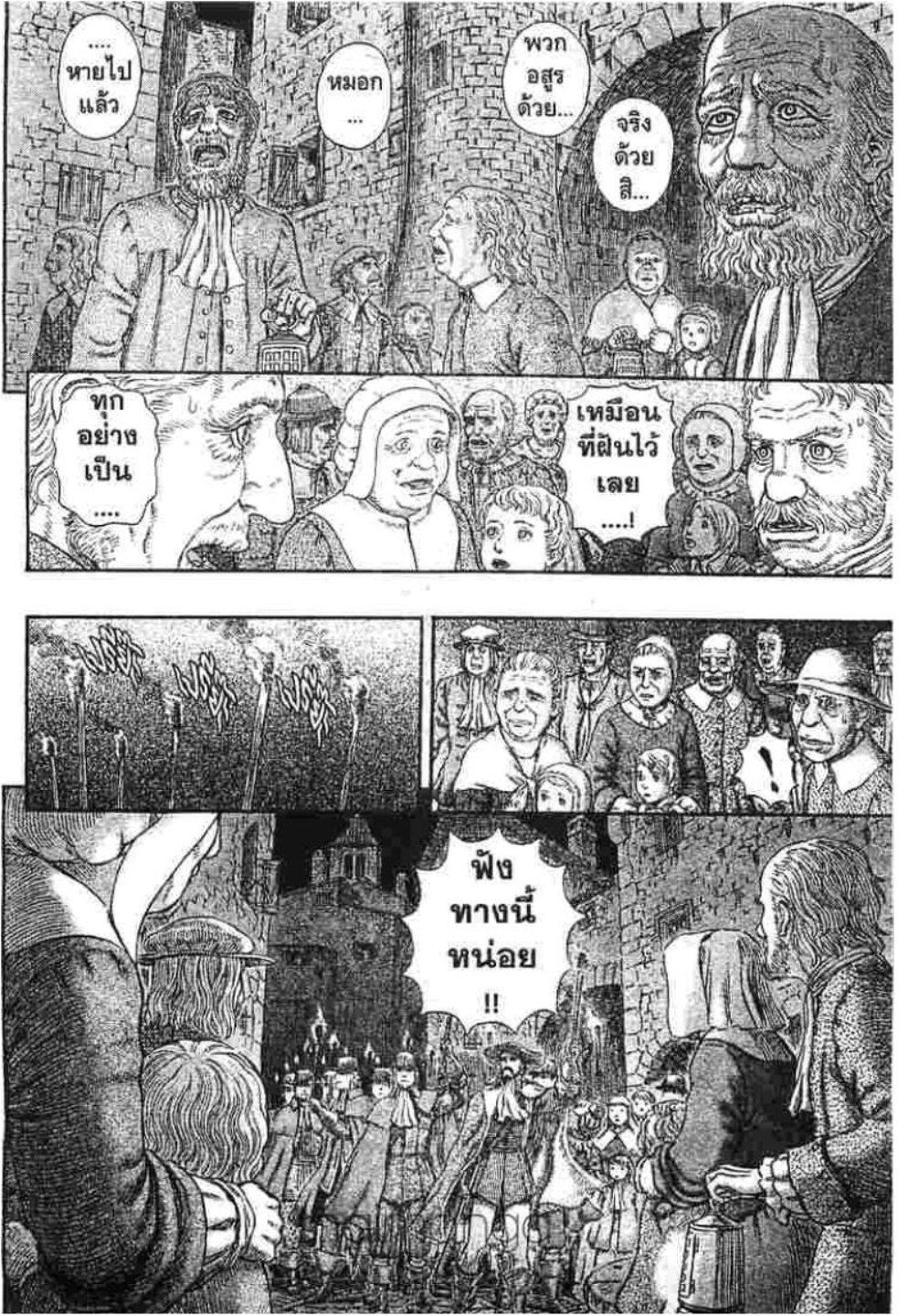 Manga-lc-com อ่านมังงะ อ่านการ์ตูน ออนไลน์ ฟรี Berserk ตอนที่ 1 2 3 4 5 6 7 8 9 10 11 12 13 14 ฟรี ไม่มีโฆษณา Manga-lc - อ่าน มังงะ อ่าน การ์ตูน ออนไลน์ อ่านมังงะ ฟรี
