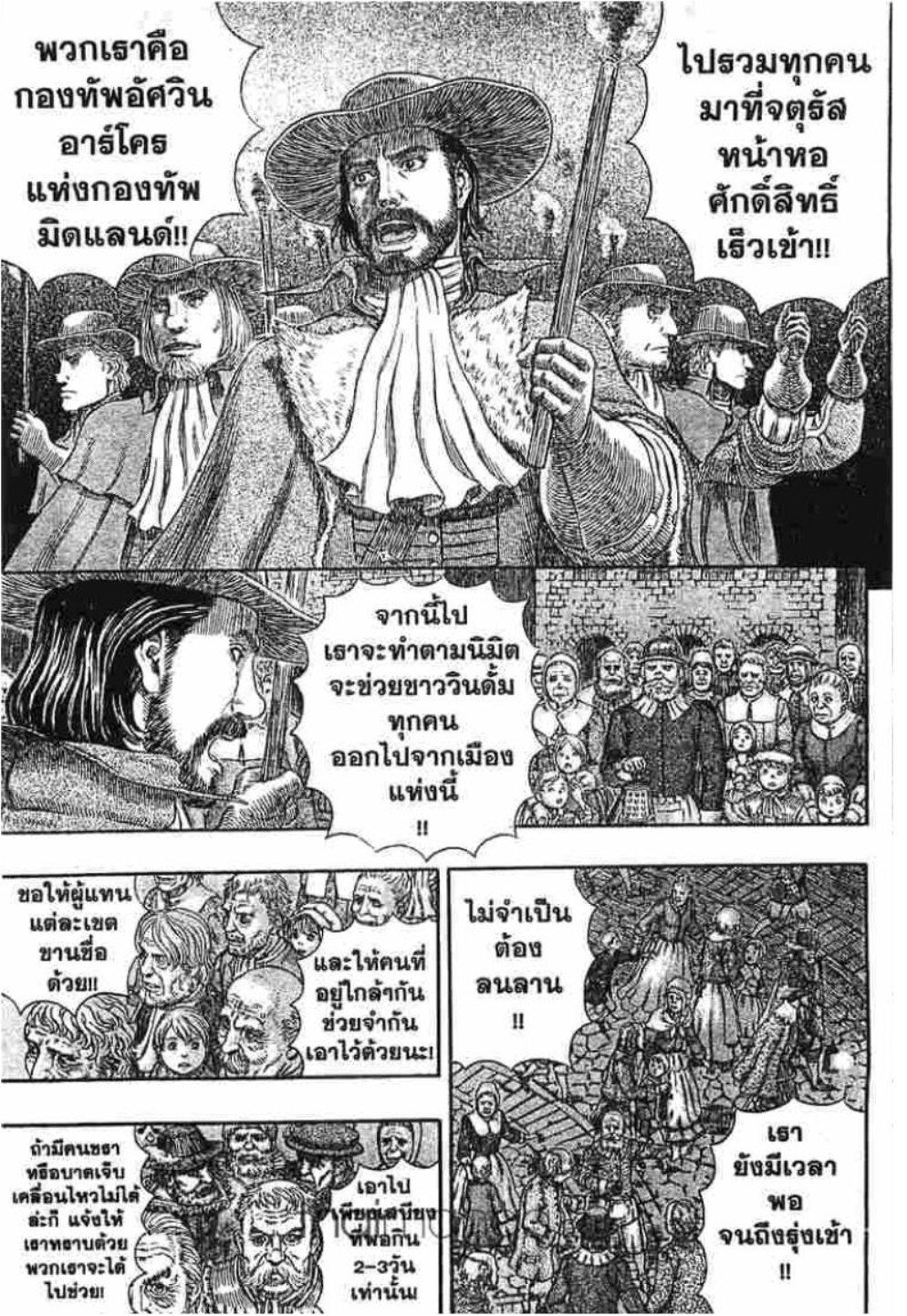 Manga-lc-com อ่านมังงะ อ่านการ์ตูน ออนไลน์ ฟรี Berserk ตอนที่ 1 2 3 4 5 6 7 8 9 10 11 12 13 14 ฟรี ไม่มีโฆษณา Manga-lc - อ่าน มังงะ อ่าน การ์ตูน ออนไลน์ อ่านมังงะ ฟรี