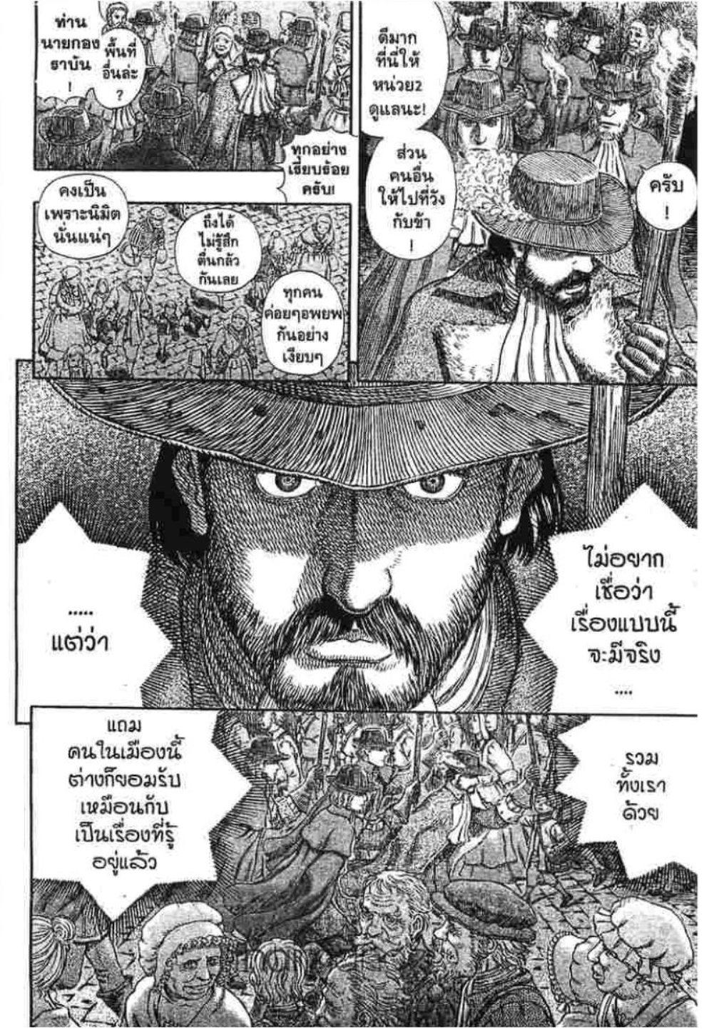 Manga-lc-com อ่านมังงะ อ่านการ์ตูน ออนไลน์ ฟรี Berserk ตอนที่ 1 2 3 4 5 6 7 8 9 10 11 12 13 14 ฟรี ไม่มีโฆษณา Manga-lc - อ่าน มังงะ อ่าน การ์ตูน ออนไลน์ อ่านมังงะ ฟรี