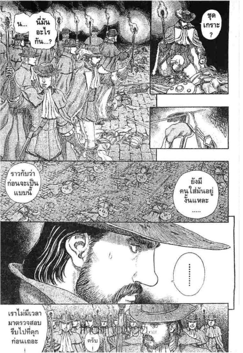 Manga-lc-com อ่านมังงะ อ่านการ์ตูน ออนไลน์ ฟรี Berserk ตอนที่ 1 2 3 4 5 6 7 8 9 10 11 12 13 14 ฟรี ไม่มีโฆษณา Manga-lc - อ่าน มังงะ อ่าน การ์ตูน ออนไลน์ อ่านมังงะ ฟรี