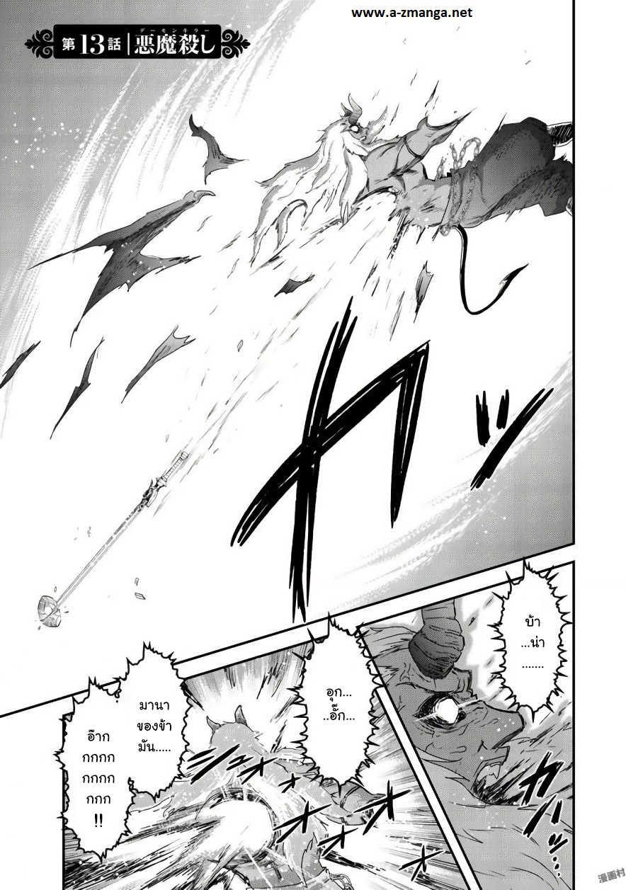 Manga-lc-com อ่านมังงะ อ่านการ์ตูน ออนไลน์ ฟรี Tensei Shitara Ken deshita ตอนที่ 1 2 3 4 5 6 7 8 9 10 11 12 13 14 ฟรี ไม่มีโฆษณา Manga-lc - อ่าน มังงะ อ่าน การ์ตูน ออนไลน์ อ่านมังงะ ฟรี