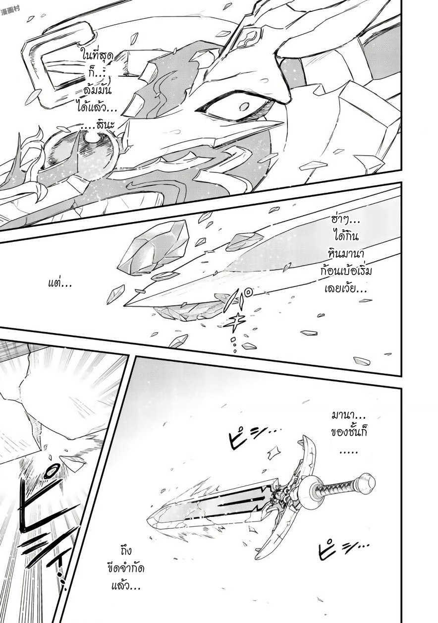 Manga-lc-com อ่านมังงะ อ่านการ์ตูน ออนไลน์ ฟรี Tensei Shitara Ken deshita ตอนที่ 1 2 3 4 5 6 7 8 9 10 11 12 13 14 ฟรี ไม่มีโฆษณา Manga-lc - อ่าน มังงะ อ่าน การ์ตูน ออนไลน์ อ่านมังงะ ฟรี