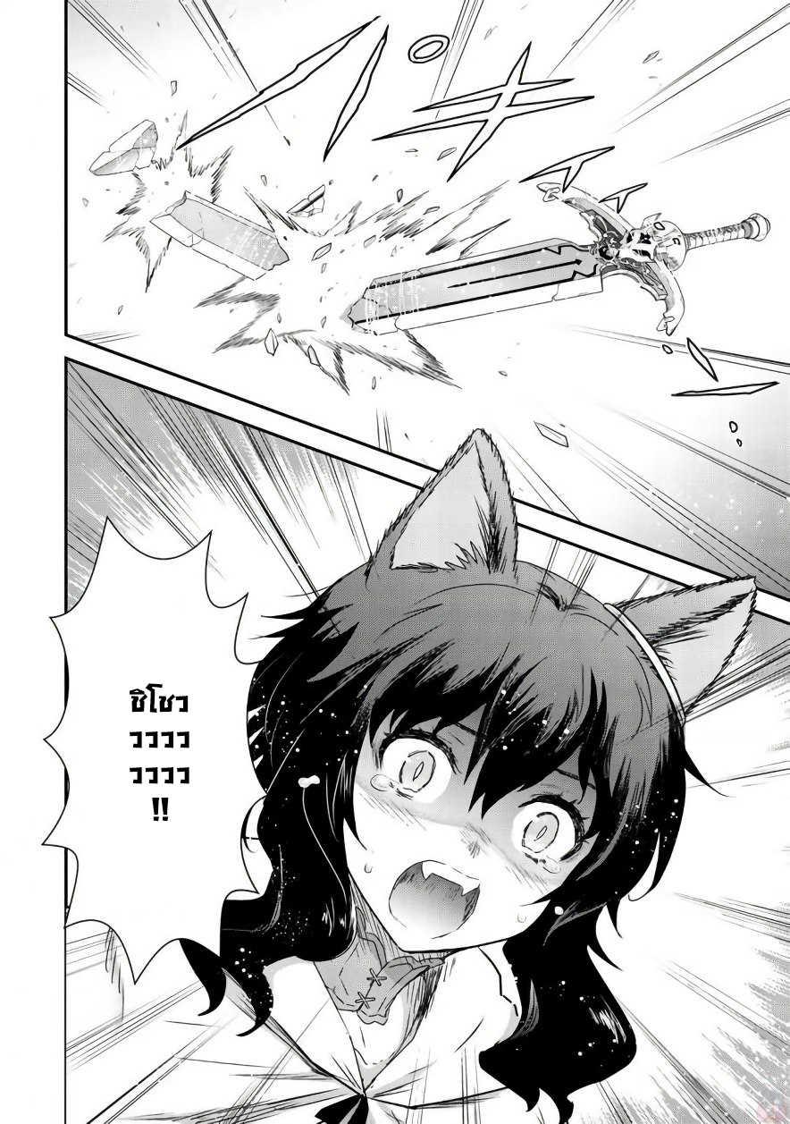 Manga-lc-com อ่านมังงะ อ่านการ์ตูน ออนไลน์ ฟรี Tensei Shitara Ken deshita ตอนที่ 1 2 3 4 5 6 7 8 9 10 11 12 13 14 ฟรี ไม่มีโฆษณา Manga-lc - อ่าน มังงะ อ่าน การ์ตูน ออนไลน์ อ่านมังงะ ฟรี