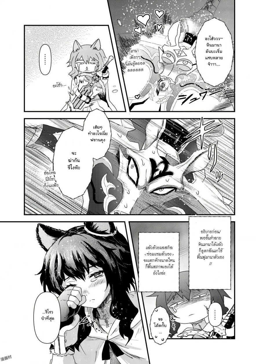 Manga-lc-com อ่านมังงะ อ่านการ์ตูน ออนไลน์ ฟรี Tensei Shitara Ken deshita ตอนที่ 1 2 3 4 5 6 7 8 9 10 11 12 13 14 ฟรี ไม่มีโฆษณา Manga-lc - อ่าน มังงะ อ่าน การ์ตูน ออนไลน์ อ่านมังงะ ฟรี