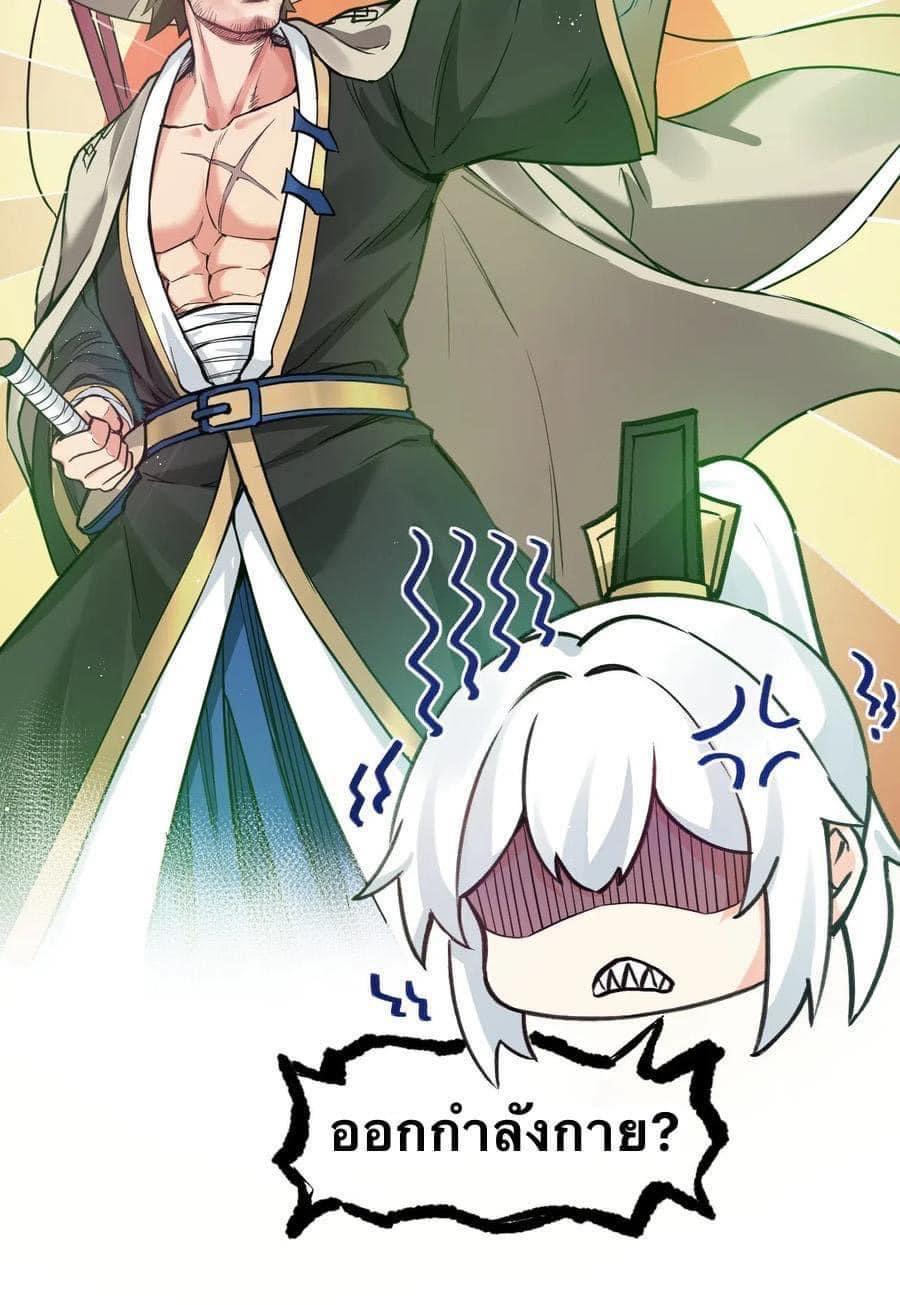 Manga-lc-com อ่านมังงะ อ่านการ์ตูน ออนไลน์ ฟรี Godsian Masian from another world ตอนที่ 1 2 3 4 5 6 7 8 9 10 11 12 13 14 ฟรี ไม่มีโฆษณา Manga-lc - อ่าน มังงะ อ่าน การ์ตูน ออนไลน์ อ่านมังงะ ฟรี