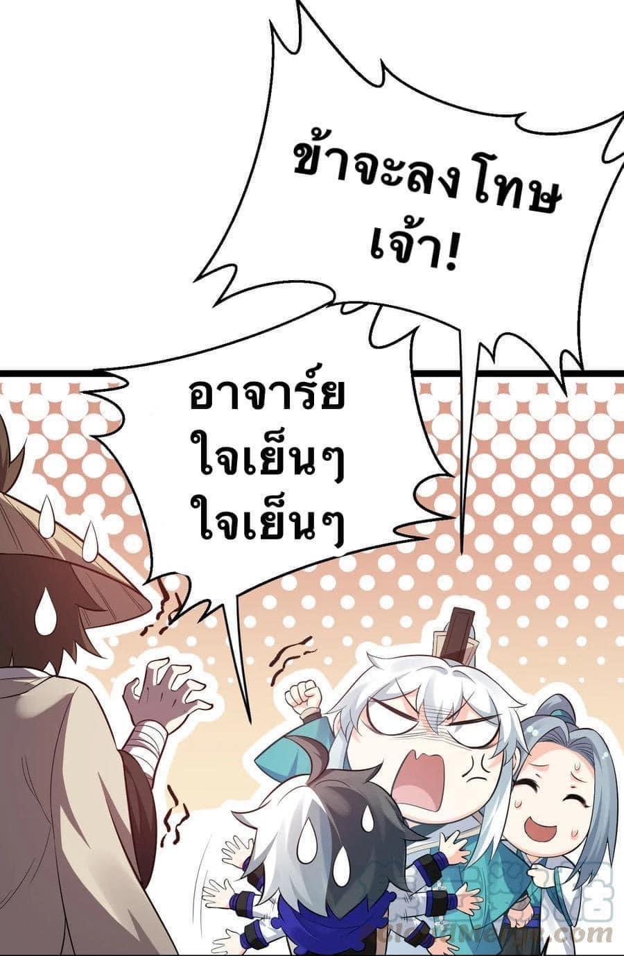 Manga-lc-com อ่านมังงะ อ่านการ์ตูน ออนไลน์ ฟรี Godsian Masian from another world ตอนที่ 1 2 3 4 5 6 7 8 9 10 11 12 13 14 ฟรี ไม่มีโฆษณา Manga-lc - อ่าน มังงะ อ่าน การ์ตูน ออนไลน์ อ่านมังงะ ฟรี