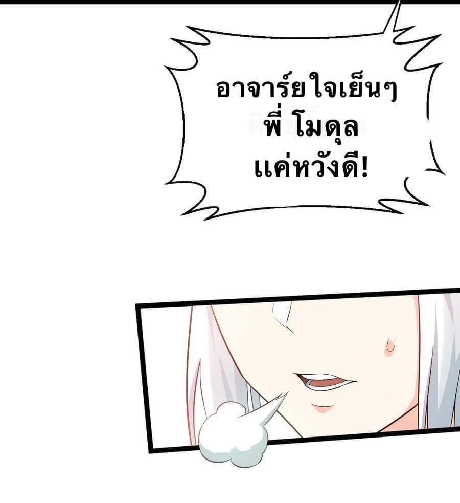 Manga-lc-com อ่านมังงะ อ่านการ์ตูน ออนไลน์ ฟรี Godsian Masian from another world ตอนที่ 1 2 3 4 5 6 7 8 9 10 11 12 13 14 ฟรี ไม่มีโฆษณา Manga-lc - อ่าน มังงะ อ่าน การ์ตูน ออนไลน์ อ่านมังงะ ฟรี