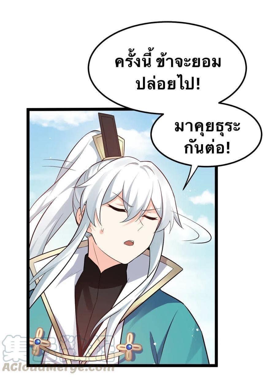 Manga-lc-com อ่านมังงะ อ่านการ์ตูน ออนไลน์ ฟรี Godsian Masian from another world ตอนที่ 1 2 3 4 5 6 7 8 9 10 11 12 13 14 ฟรี ไม่มีโฆษณา Manga-lc - อ่าน มังงะ อ่าน การ์ตูน ออนไลน์ อ่านมังงะ ฟรี