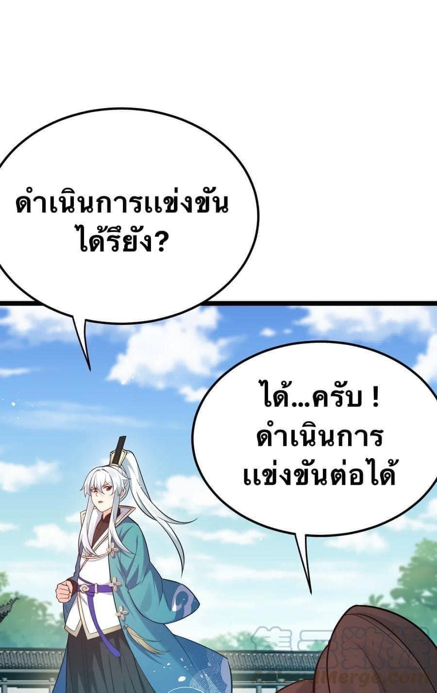 Manga-lc-com อ่านมังงะ อ่านการ์ตูน ออนไลน์ ฟรี Godsian Masian from another world ตอนที่ 1 2 3 4 5 6 7 8 9 10 11 12 13 14 ฟรี ไม่มีโฆษณา Manga-lc - อ่าน มังงะ อ่าน การ์ตูน ออนไลน์ อ่านมังงะ ฟรี