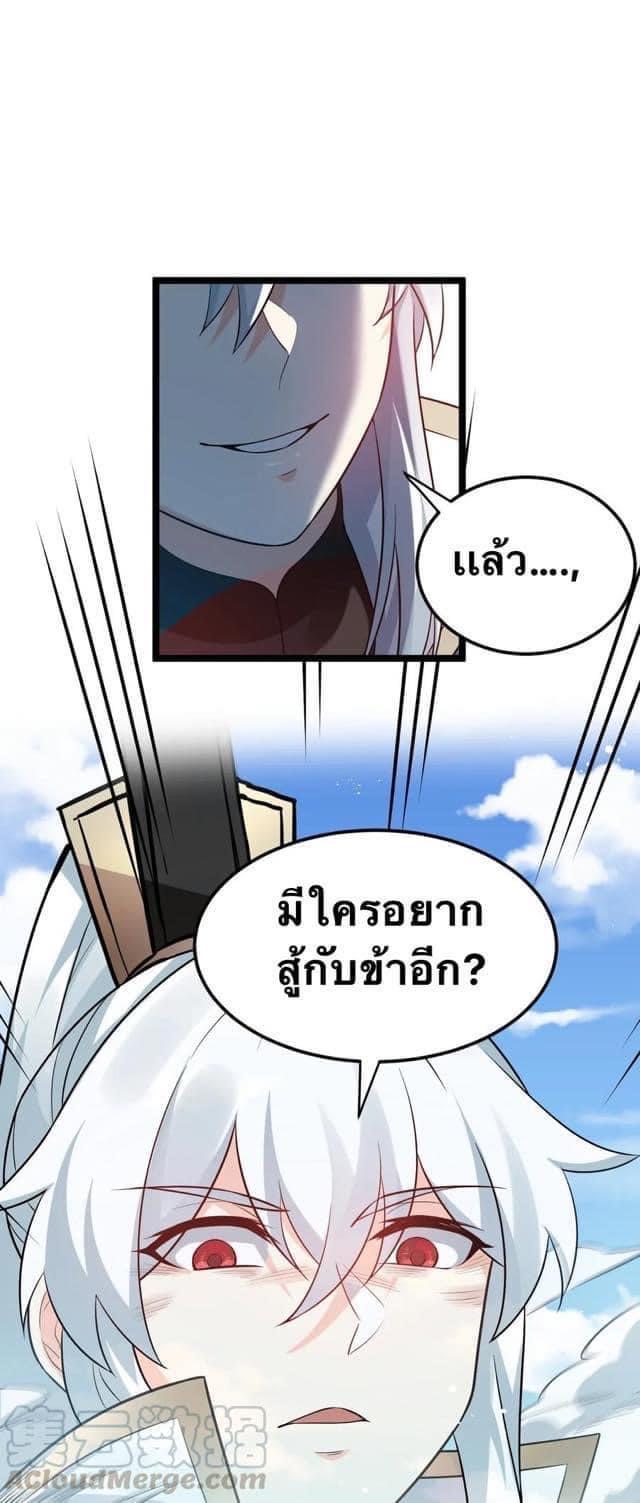 Manga-lc-com อ่านมังงะ อ่านการ์ตูน ออนไลน์ ฟรี Godsian Masian from another world ตอนที่ 1 2 3 4 5 6 7 8 9 10 11 12 13 14 ฟรี ไม่มีโฆษณา Manga-lc - อ่าน มังงะ อ่าน การ์ตูน ออนไลน์ อ่านมังงะ ฟรี