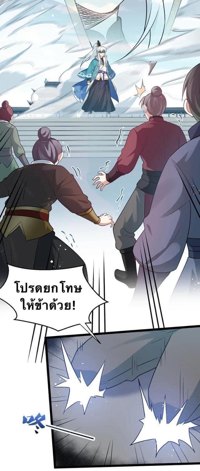Manga-lc-com อ่านมังงะ อ่านการ์ตูน ออนไลน์ ฟรี Godsian Masian from another world ตอนที่ 1 2 3 4 5 6 7 8 9 10 11 12 13 14 ฟรี ไม่มีโฆษณา Manga-lc - อ่าน มังงะ อ่าน การ์ตูน ออนไลน์ อ่านมังงะ ฟรี