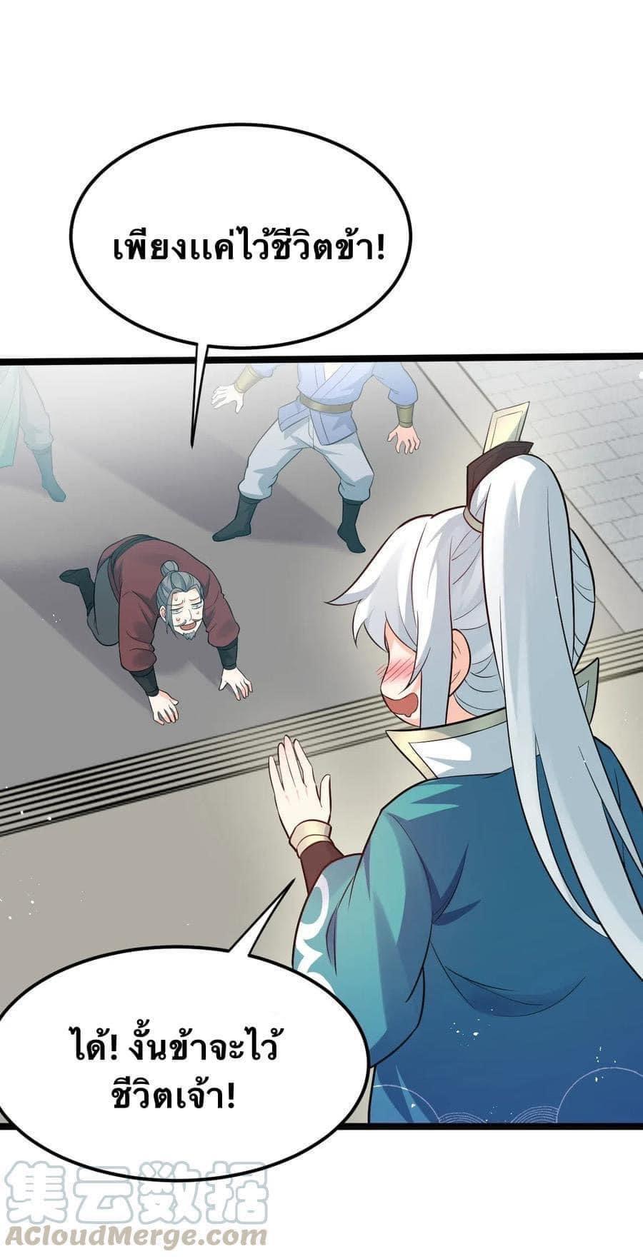 Manga-lc-com อ่านมังงะ อ่านการ์ตูน ออนไลน์ ฟรี Godsian Masian from another world ตอนที่ 1 2 3 4 5 6 7 8 9 10 11 12 13 14 ฟรี ไม่มีโฆษณา Manga-lc - อ่าน มังงะ อ่าน การ์ตูน ออนไลน์ อ่านมังงะ ฟรี