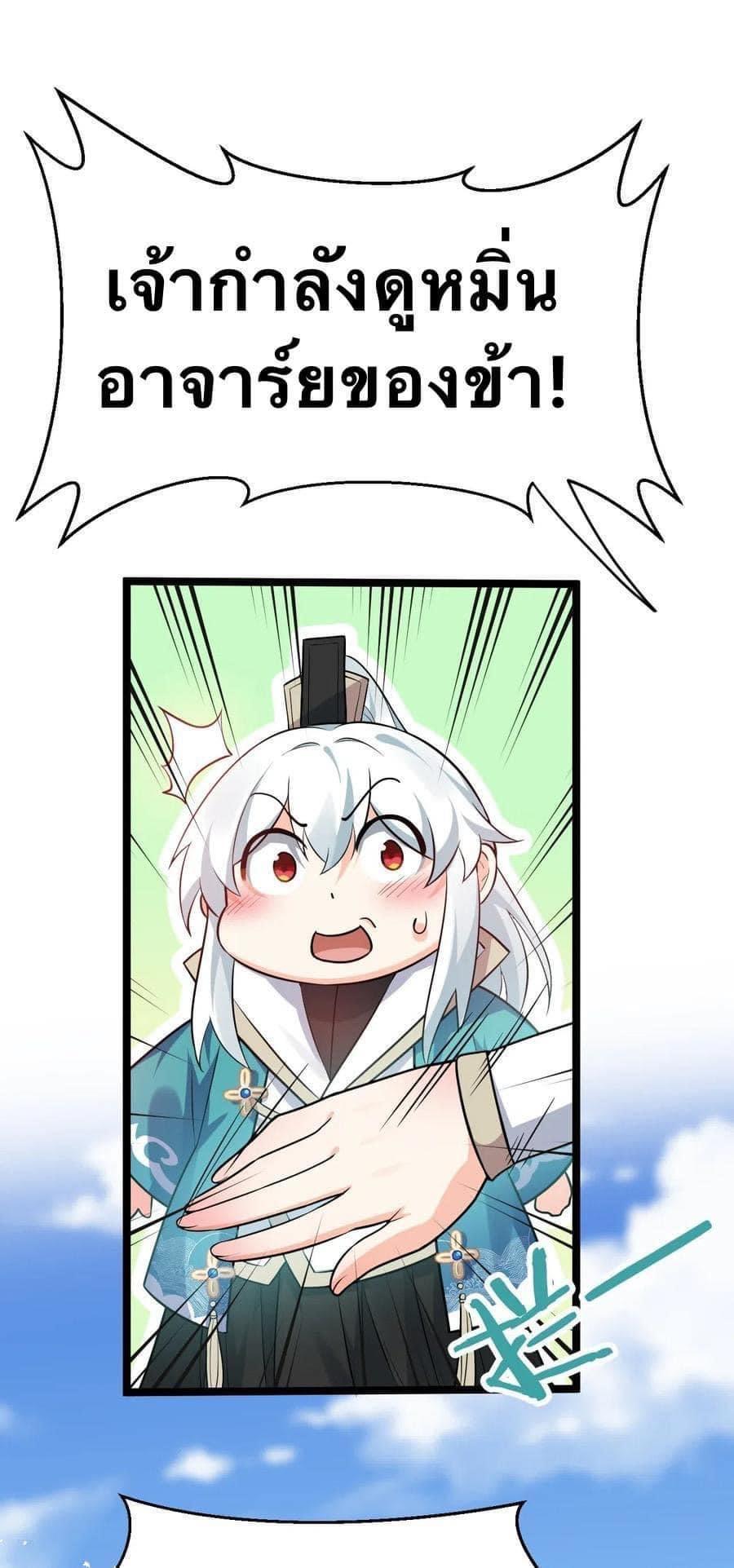 Manga-lc-com อ่านมังงะ อ่านการ์ตูน ออนไลน์ ฟรี Godsian Masian from another world ตอนที่ 1 2 3 4 5 6 7 8 9 10 11 12 13 14 ฟรี ไม่มีโฆษณา Manga-lc - อ่าน มังงะ อ่าน การ์ตูน ออนไลน์ อ่านมังงะ ฟรี