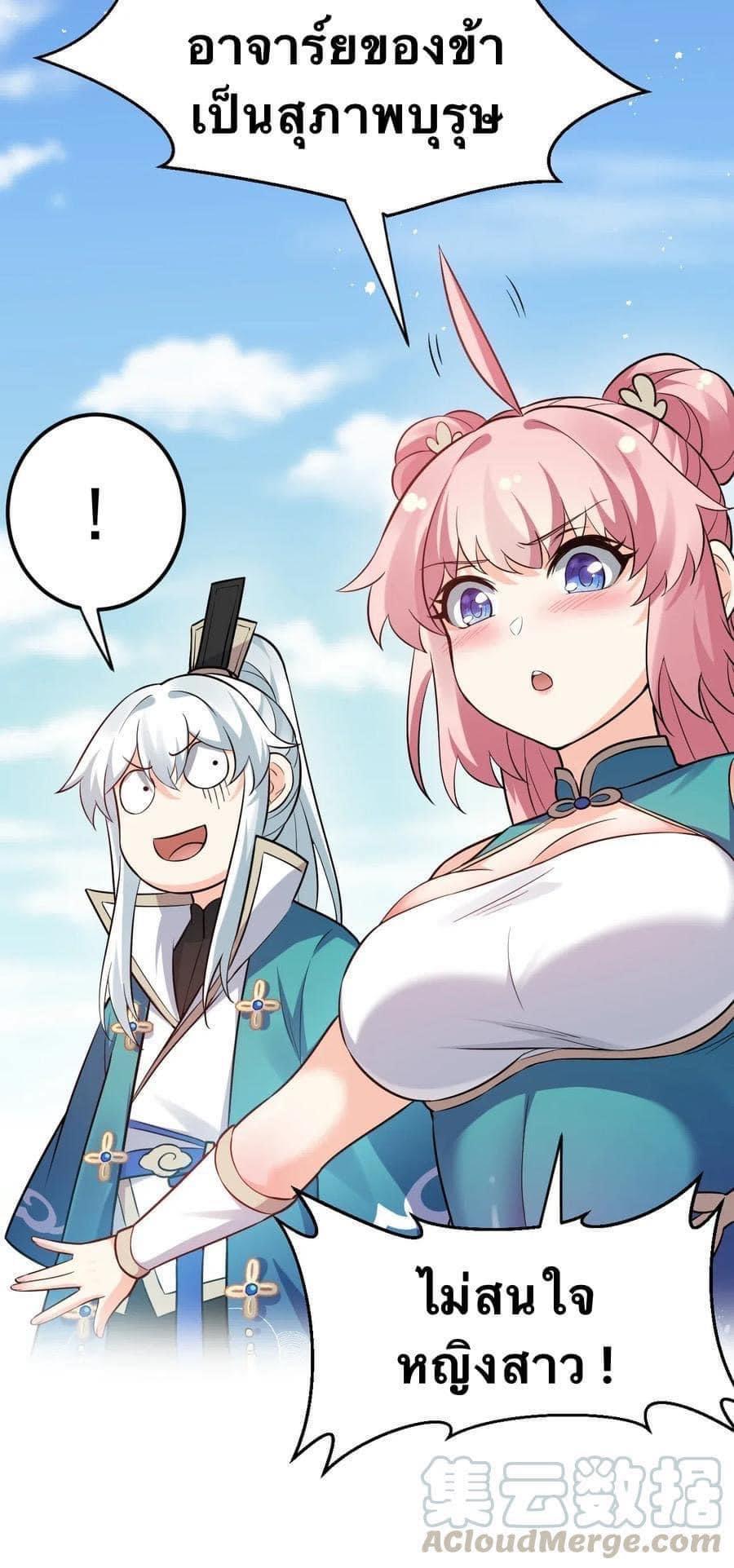 Manga-lc-com อ่านมังงะ อ่านการ์ตูน ออนไลน์ ฟรี Godsian Masian from another world ตอนที่ 1 2 3 4 5 6 7 8 9 10 11 12 13 14 ฟรี ไม่มีโฆษณา Manga-lc - อ่าน มังงะ อ่าน การ์ตูน ออนไลน์ อ่านมังงะ ฟรี