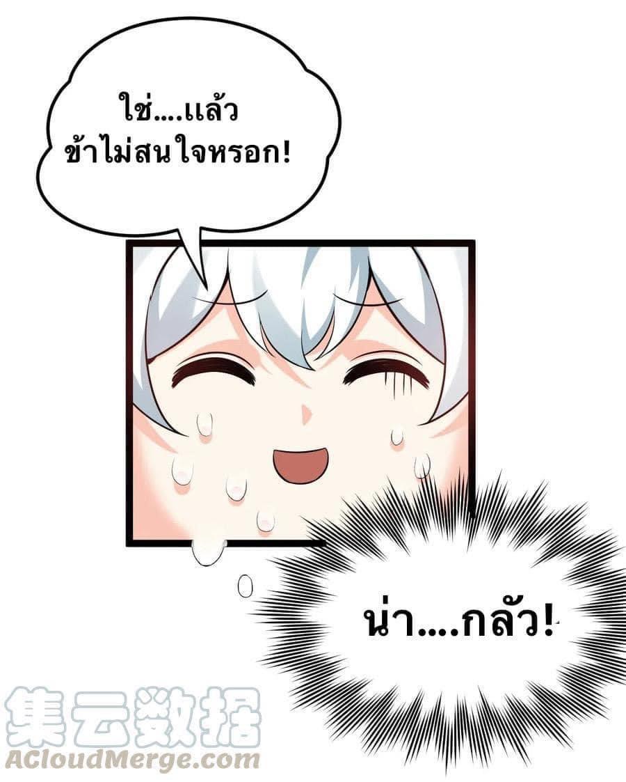 Manga-lc-com อ่านมังงะ อ่านการ์ตูน ออนไลน์ ฟรี Godsian Masian from another world ตอนที่ 1 2 3 4 5 6 7 8 9 10 11 12 13 14 ฟรี ไม่มีโฆษณา Manga-lc - อ่าน มังงะ อ่าน การ์ตูน ออนไลน์ อ่านมังงะ ฟรี