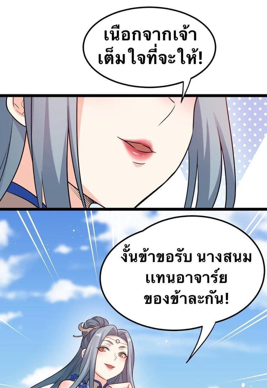 Manga-lc-com อ่านมังงะ อ่านการ์ตูน ออนไลน์ ฟรี Godsian Masian from another world ตอนที่ 1 2 3 4 5 6 7 8 9 10 11 12 13 14 ฟรี ไม่มีโฆษณา Manga-lc - อ่าน มังงะ อ่าน การ์ตูน ออนไลน์ อ่านมังงะ ฟรี