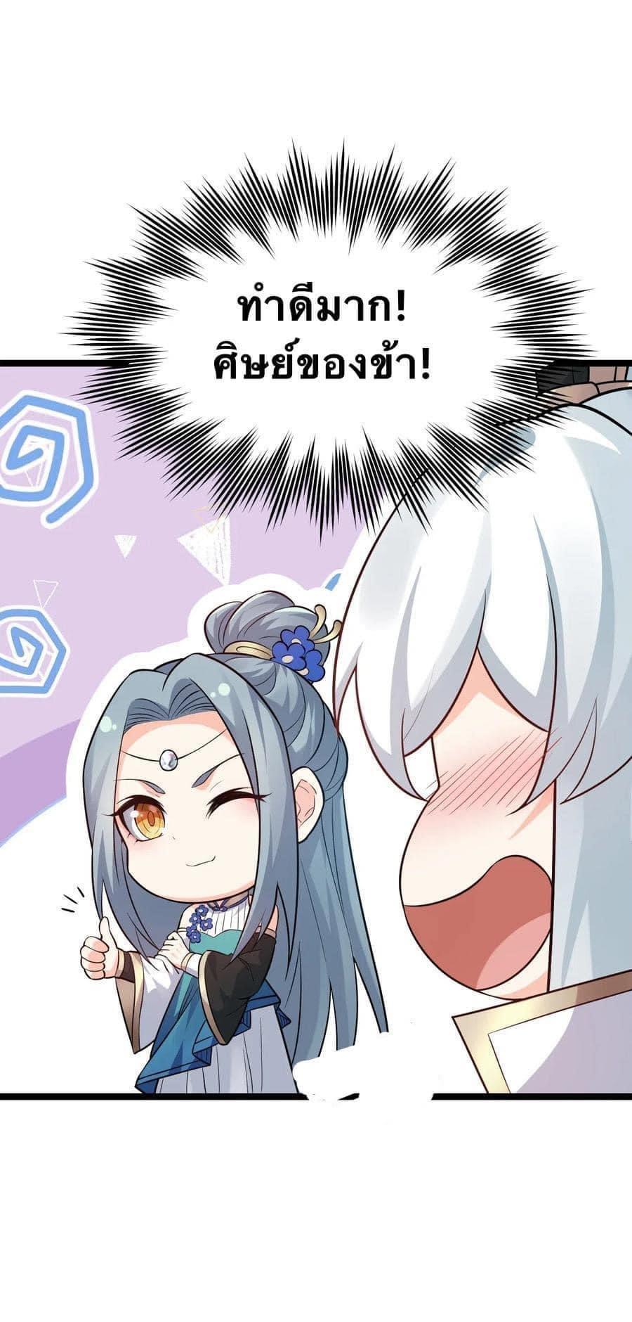 Manga-lc-com อ่านมังงะ อ่านการ์ตูน ออนไลน์ ฟรี Godsian Masian from another world ตอนที่ 1 2 3 4 5 6 7 8 9 10 11 12 13 14 ฟรี ไม่มีโฆษณา Manga-lc - อ่าน มังงะ อ่าน การ์ตูน ออนไลน์ อ่านมังงะ ฟรี