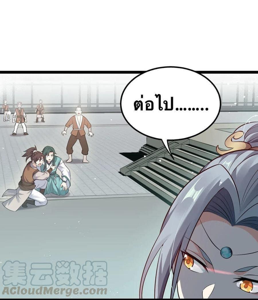 Manga-lc-com อ่านมังงะ อ่านการ์ตูน ออนไลน์ ฟรี Godsian Masian from another world ตอนที่ 1 2 3 4 5 6 7 8 9 10 11 12 13 14 ฟรี ไม่มีโฆษณา Manga-lc - อ่าน มังงะ อ่าน การ์ตูน ออนไลน์ อ่านมังงะ ฟรี