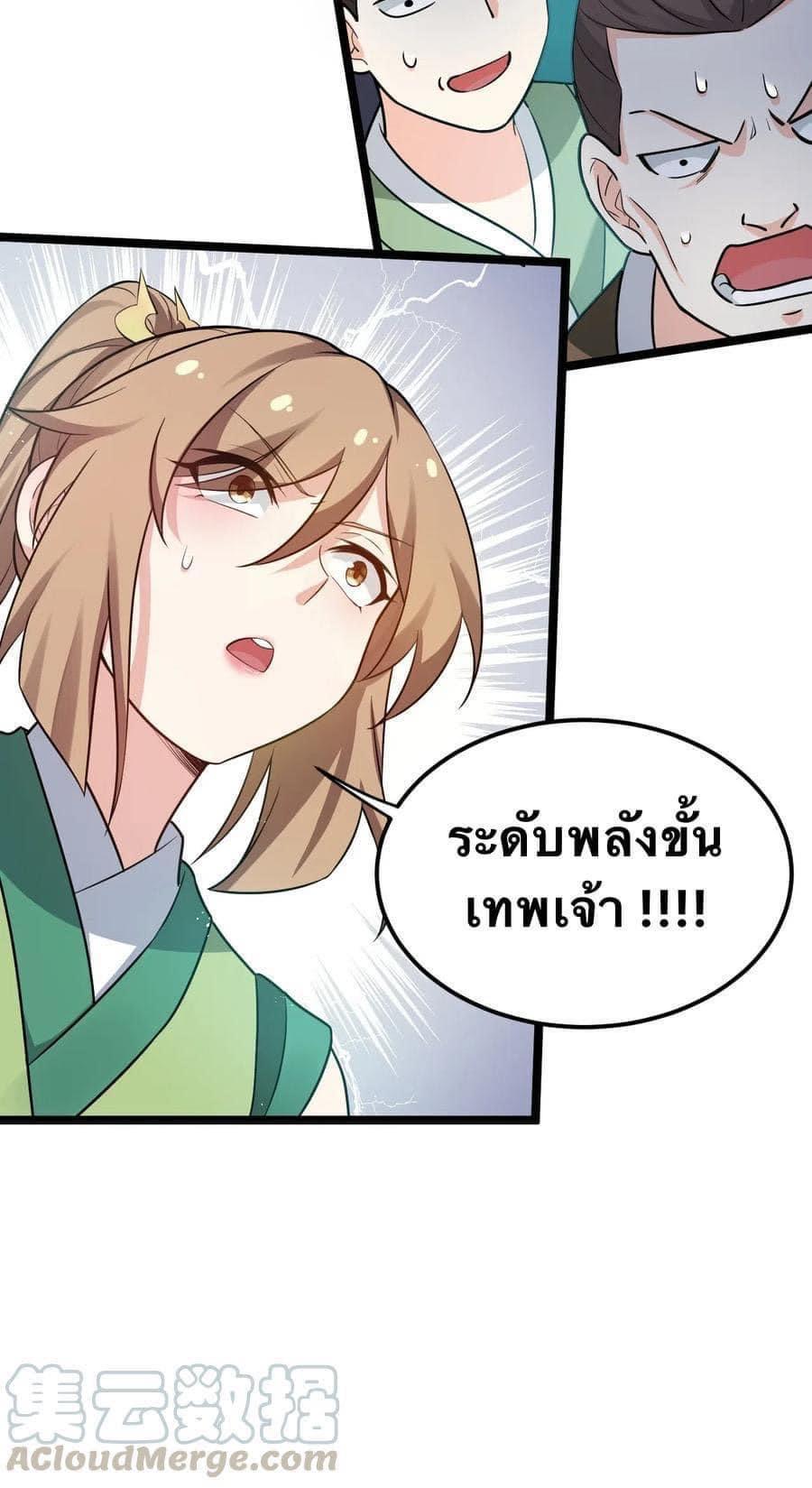 Manga-lc-com อ่านมังงะ อ่านการ์ตูน ออนไลน์ ฟรี Godsian Masian from another world ตอนที่ 1 2 3 4 5 6 7 8 9 10 11 12 13 14 ฟรี ไม่มีโฆษณา Manga-lc - อ่าน มังงะ อ่าน การ์ตูน ออนไลน์ อ่านมังงะ ฟรี