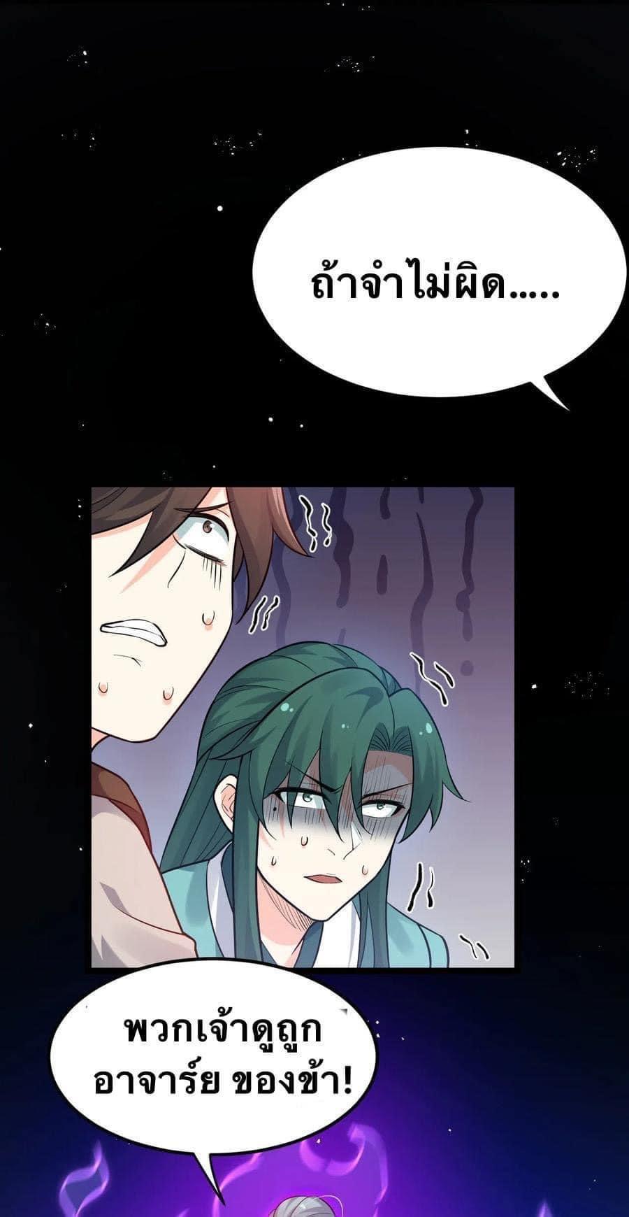 Manga-lc-com อ่านมังงะ อ่านการ์ตูน ออนไลน์ ฟรี Godsian Masian from another world ตอนที่ 1 2 3 4 5 6 7 8 9 10 11 12 13 14 ฟรี ไม่มีโฆษณา Manga-lc - อ่าน มังงะ อ่าน การ์ตูน ออนไลน์ อ่านมังงะ ฟรี