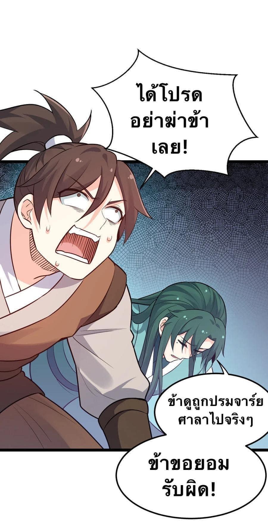 Manga-lc-com อ่านมังงะ อ่านการ์ตูน ออนไลน์ ฟรี Godsian Masian from another world ตอนที่ 1 2 3 4 5 6 7 8 9 10 11 12 13 14 ฟรี ไม่มีโฆษณา Manga-lc - อ่าน มังงะ อ่าน การ์ตูน ออนไลน์ อ่านมังงะ ฟรี