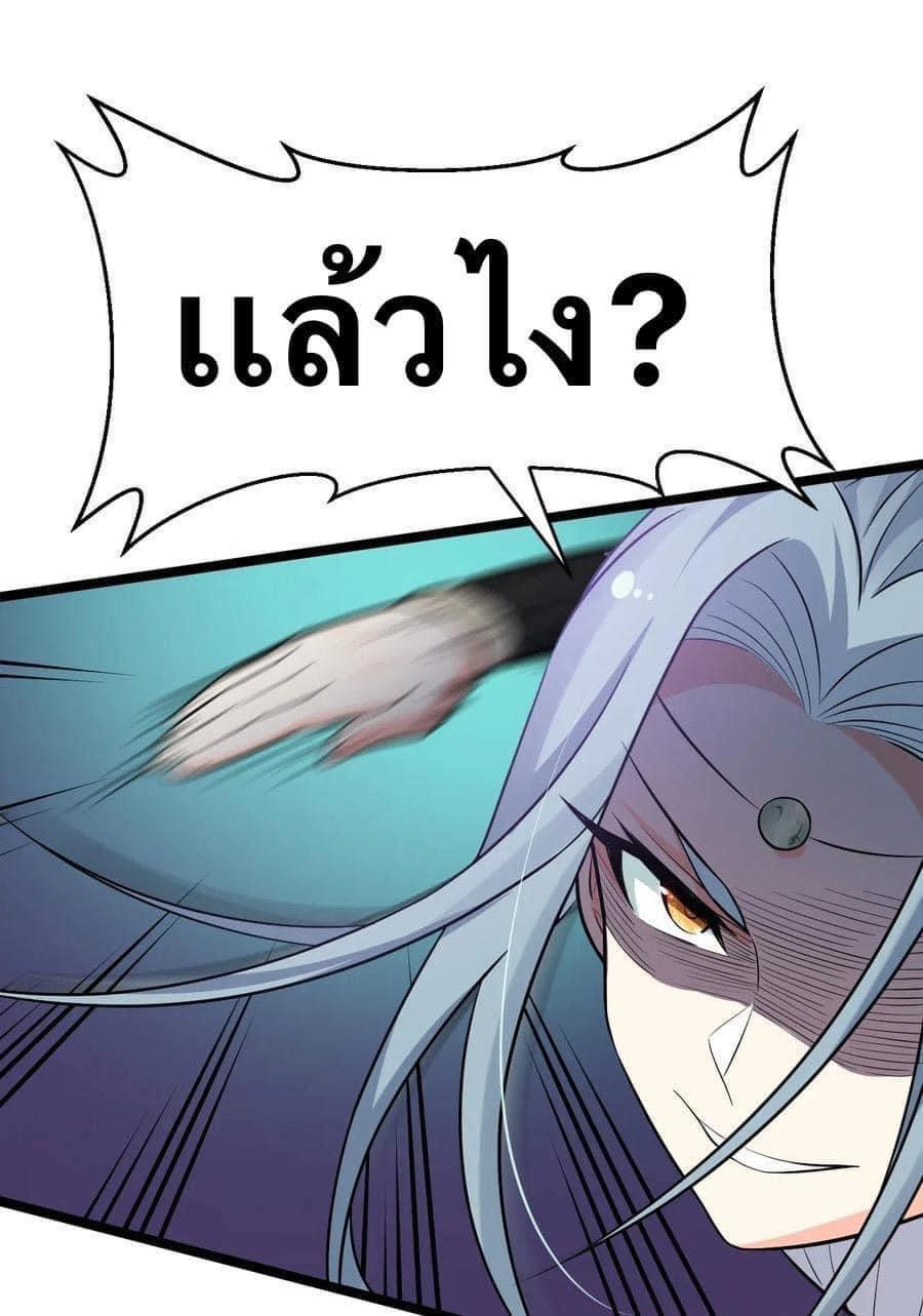 Manga-lc-com อ่านมังงะ อ่านการ์ตูน ออนไลน์ ฟรี Godsian Masian from another world ตอนที่ 1 2 3 4 5 6 7 8 9 10 11 12 13 14 ฟรี ไม่มีโฆษณา Manga-lc - อ่าน มังงะ อ่าน การ์ตูน ออนไลน์ อ่านมังงะ ฟรี