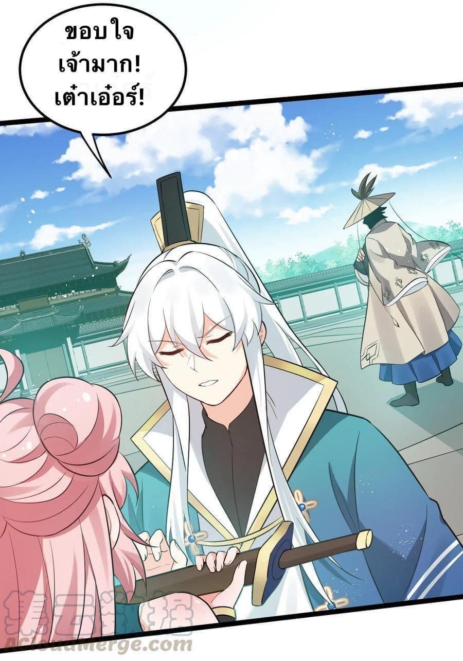 Manga-lc-com อ่านมังงะ อ่านการ์ตูน ออนไลน์ ฟรี Godsian Masian from another world ตอนที่ 1 2 3 4 5 6 7 8 9 10 11 12 13 14 ฟรี ไม่มีโฆษณา Manga-lc - อ่าน มังงะ อ่าน การ์ตูน ออนไลน์ อ่านมังงะ ฟรี