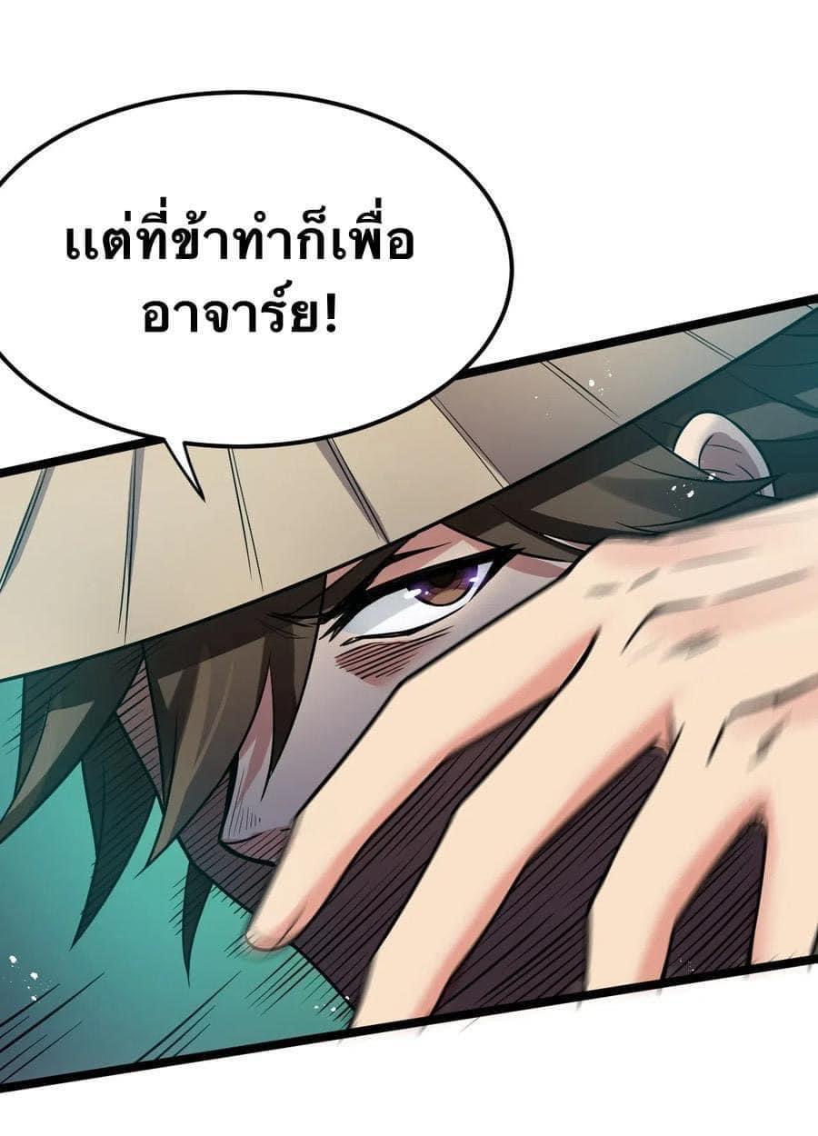 Manga-lc-com อ่านมังงะ อ่านการ์ตูน ออนไลน์ ฟรี Godsian Masian from another world ตอนที่ 1 2 3 4 5 6 7 8 9 10 11 12 13 14 ฟรี ไม่มีโฆษณา Manga-lc - อ่าน มังงะ อ่าน การ์ตูน ออนไลน์ อ่านมังงะ ฟรี