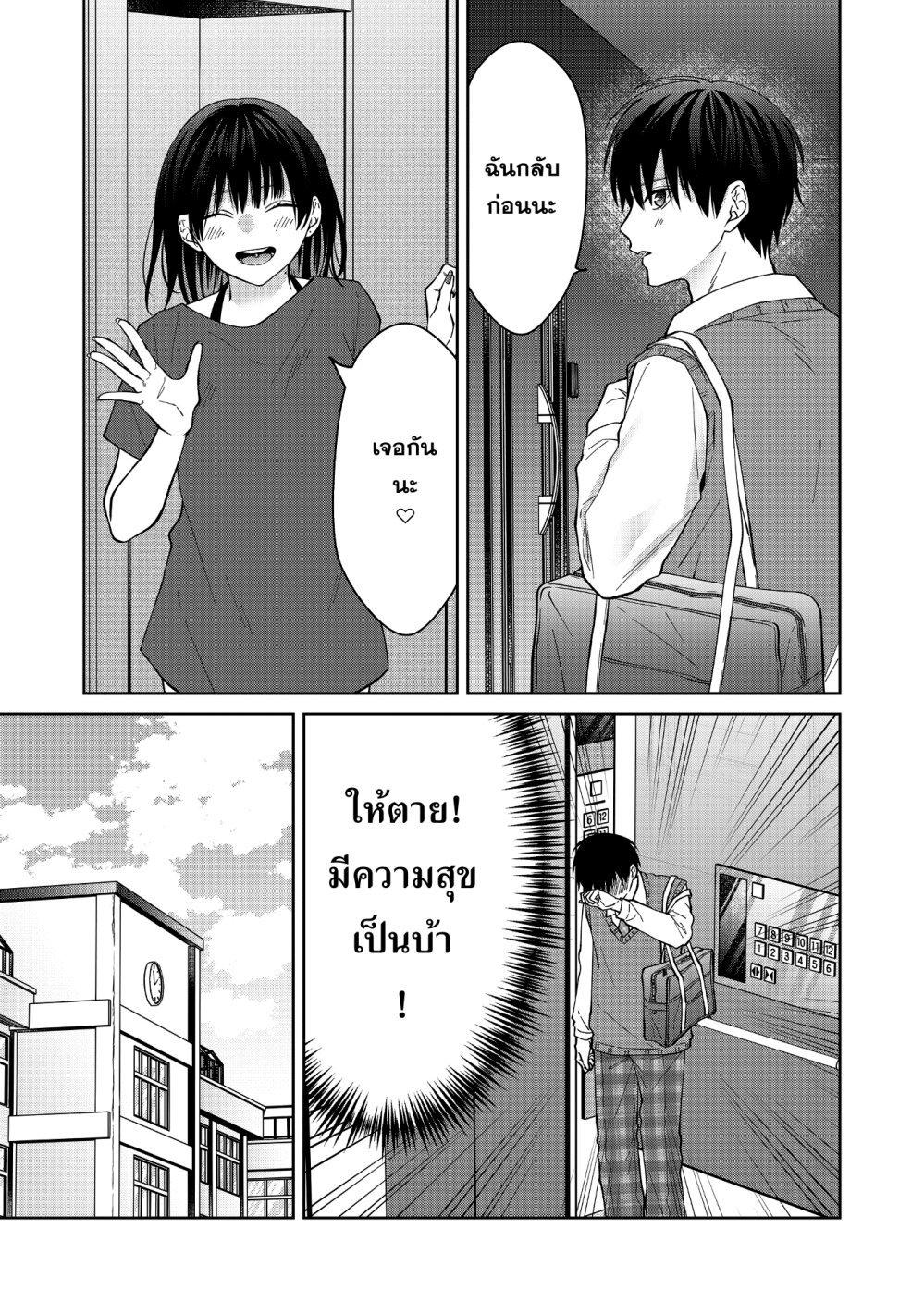 Manga-lc-com อ่านมังงะ อ่านการ์ตูน ออนไลน์ ฟรี Sensitive Boy ตอนที่ 1 2 3 4 5 6 7 8 9 10 11 12 13 14 ฟรี ไม่มีโฆษณา Manga-lc - อ่าน มังงะ อ่าน การ์ตูน ออนไลน์ อ่านมังงะ ฟรี