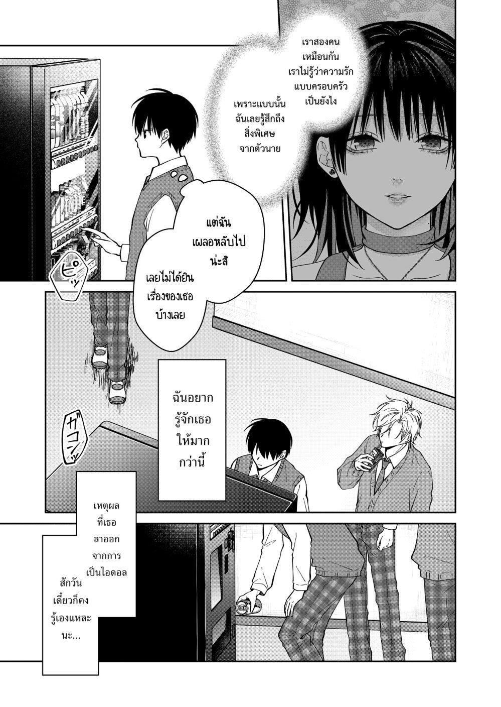Manga-lc-com อ่านมังงะ อ่านการ์ตูน ออนไลน์ ฟรี Sensitive Boy ตอนที่ 1 2 3 4 5 6 7 8 9 10 11 12 13 14 ฟรี ไม่มีโฆษณา Manga-lc - อ่าน มังงะ อ่าน การ์ตูน ออนไลน์ อ่านมังงะ ฟรี