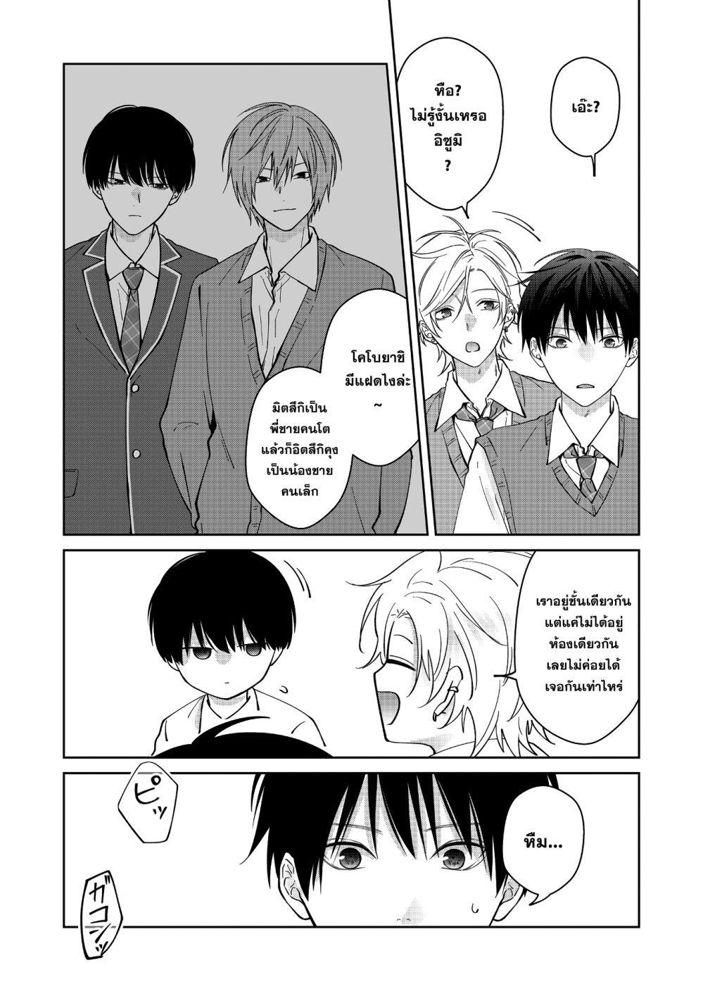 Manga-lc-com อ่านมังงะ อ่านการ์ตูน ออนไลน์ ฟรี Sensitive Boy ตอนที่ 1 2 3 4 5 6 7 8 9 10 11 12 13 14 ฟรี ไม่มีโฆษณา Manga-lc - อ่าน มังงะ อ่าน การ์ตูน ออนไลน์ อ่านมังงะ ฟรี