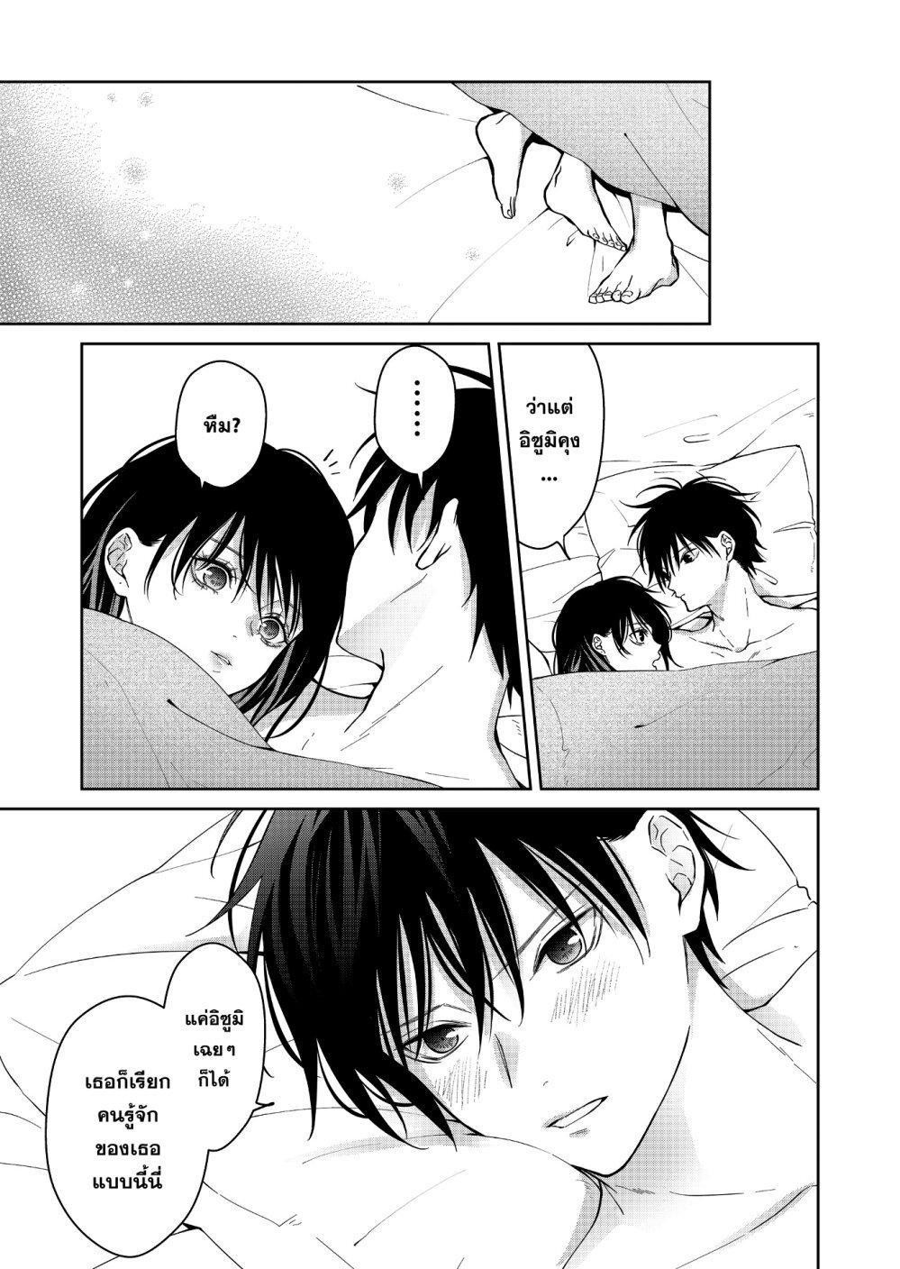 Manga-lc-com อ่านมังงะ อ่านการ์ตูน ออนไลน์ ฟรี Sensitive Boy ตอนที่ 1 2 3 4 5 6 7 8 9 10 11 12 13 14 ฟรี ไม่มีโฆษณา Manga-lc - อ่าน มังงะ อ่าน การ์ตูน ออนไลน์ อ่านมังงะ ฟรี