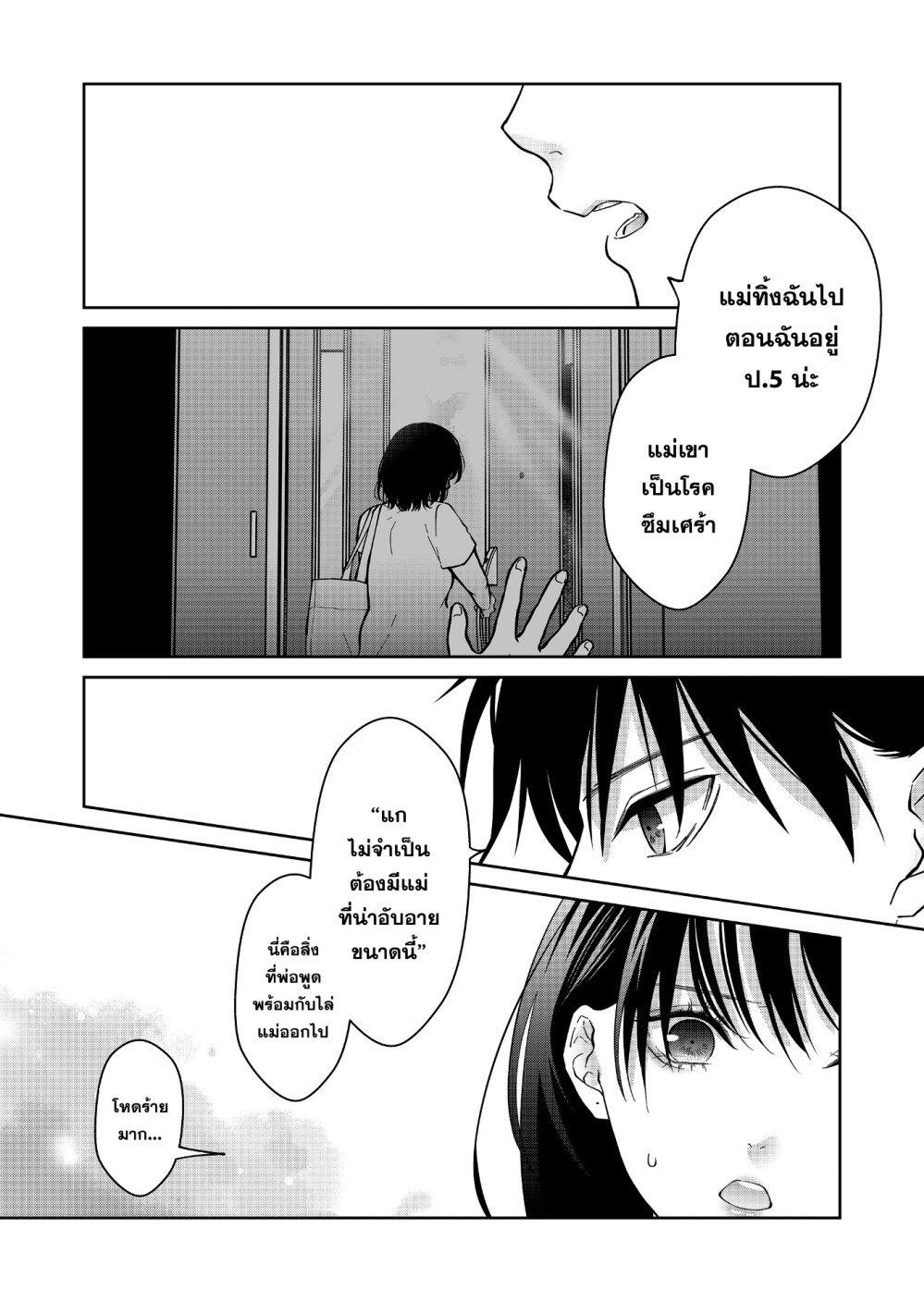 Manga-lc-com อ่านมังงะ อ่านการ์ตูน ออนไลน์ ฟรี Sensitive Boy ตอนที่ 1 2 3 4 5 6 7 8 9 10 11 12 13 14 ฟรี ไม่มีโฆษณา Manga-lc - อ่าน มังงะ อ่าน การ์ตูน ออนไลน์ อ่านมังงะ ฟรี