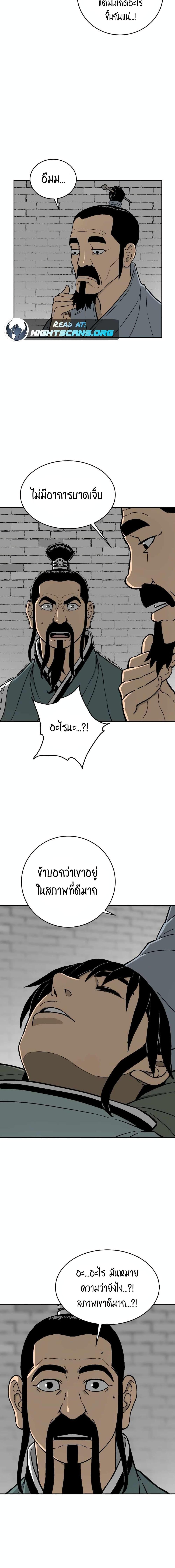 Manga-lc-com อ่านมังงะ อ่านการ์ตูน ออนไลน์ ฟรี Tales of A Shinning Sword ตอนที่ 1 2 3 4 5 6 7 8 9 10 11 12 13 14 ฟรี ไม่มีโฆษณา Manga-lc - อ่าน มังงะ อ่าน การ์ตูน ออนไลน์ อ่านมังงะ ฟรี