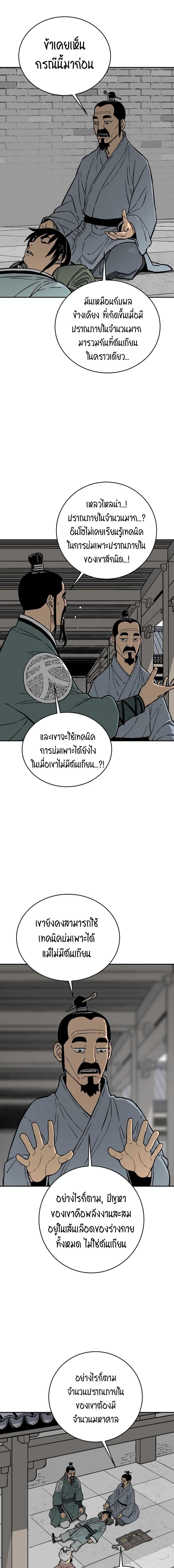 Manga-lc-com อ่านมังงะ อ่านการ์ตูน ออนไลน์ ฟรี Tales of A Shinning Sword ตอนที่ 1 2 3 4 5 6 7 8 9 10 11 12 13 14 ฟรี ไม่มีโฆษณา Manga-lc - อ่าน มังงะ อ่าน การ์ตูน ออนไลน์ อ่านมังงะ ฟรี