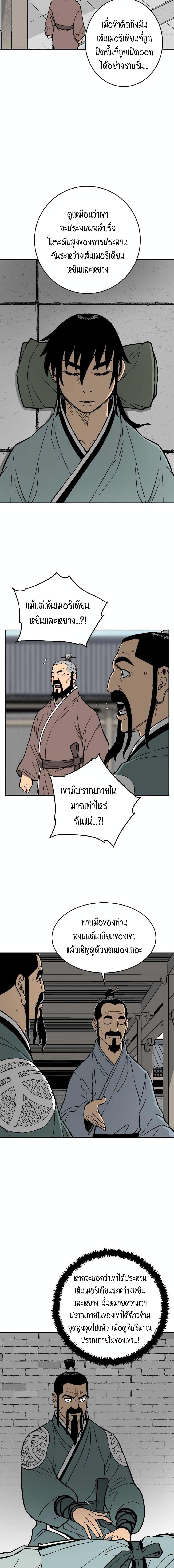 Manga-lc-com อ่านมังงะ อ่านการ์ตูน ออนไลน์ ฟรี Tales of A Shinning Sword ตอนที่ 1 2 3 4 5 6 7 8 9 10 11 12 13 14 ฟรี ไม่มีโฆษณา Manga-lc - อ่าน มังงะ อ่าน การ์ตูน ออนไลน์ อ่านมังงะ ฟรี