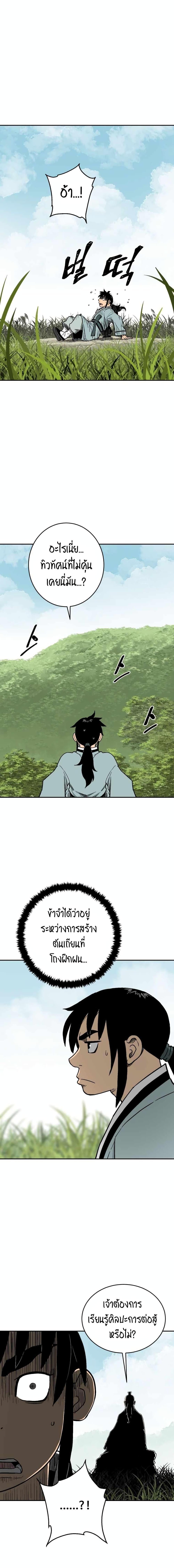 Manga-lc-com อ่านมังงะ อ่านการ์ตูน ออนไลน์ ฟรี Tales of A Shinning Sword ตอนที่ 1 2 3 4 5 6 7 8 9 10 11 12 13 14 ฟรี ไม่มีโฆษณา Manga-lc - อ่าน มังงะ อ่าน การ์ตูน ออนไลน์ อ่านมังงะ ฟรี