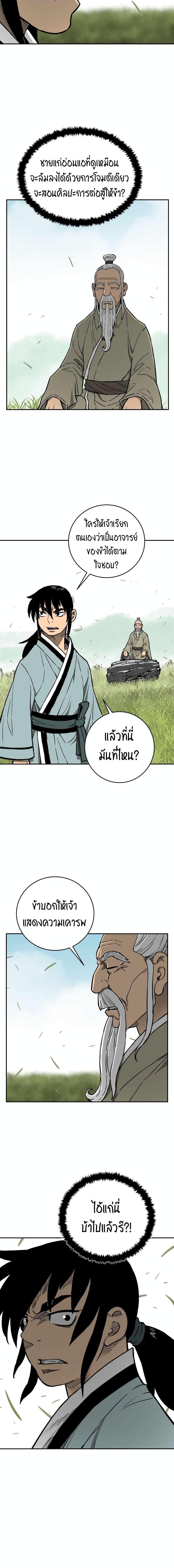 Manga-lc-com อ่านมังงะ อ่านการ์ตูน ออนไลน์ ฟรี Tales of A Shinning Sword ตอนที่ 1 2 3 4 5 6 7 8 9 10 11 12 13 14 ฟรี ไม่มีโฆษณา Manga-lc - อ่าน มังงะ อ่าน การ์ตูน ออนไลน์ อ่านมังงะ ฟรี