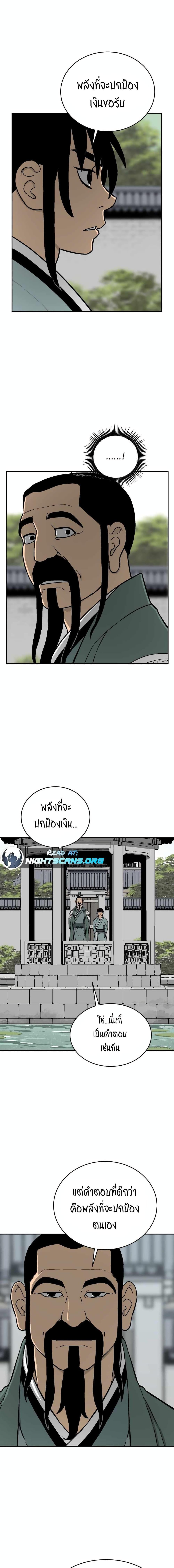 Manga-lc-com อ่านมังงะ อ่านการ์ตูน ออนไลน์ ฟรี Tales of A Shinning Sword ตอนที่ 1 2 3 4 5 6 7 8 9 10 11 12 13 14 ฟรี ไม่มีโฆษณา Manga-lc - อ่าน มังงะ อ่าน การ์ตูน ออนไลน์ อ่านมังงะ ฟรี