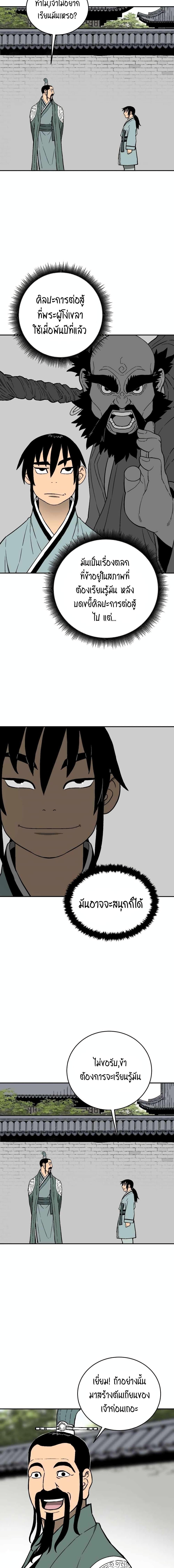 Manga-lc-com อ่านมังงะ อ่านการ์ตูน ออนไลน์ ฟรี Tales of A Shinning Sword ตอนที่ 1 2 3 4 5 6 7 8 9 10 11 12 13 14 ฟรี ไม่มีโฆษณา Manga-lc - อ่าน มังงะ อ่าน การ์ตูน ออนไลน์ อ่านมังงะ ฟรี