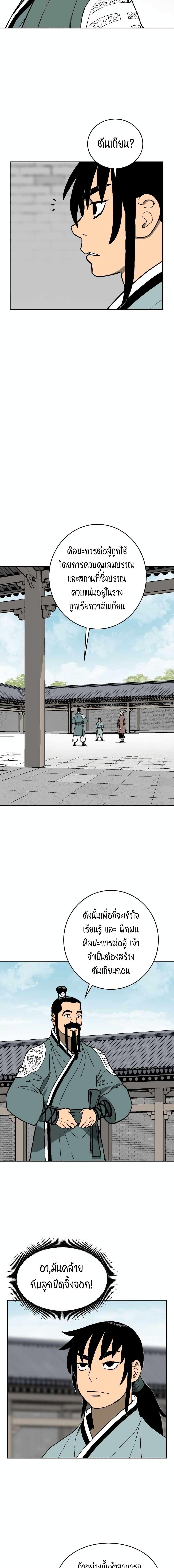 Manga-lc-com อ่านมังงะ อ่านการ์ตูน ออนไลน์ ฟรี Tales of A Shinning Sword ตอนที่ 1 2 3 4 5 6 7 8 9 10 11 12 13 14 ฟรี ไม่มีโฆษณา Manga-lc - อ่าน มังงะ อ่าน การ์ตูน ออนไลน์ อ่านมังงะ ฟรี