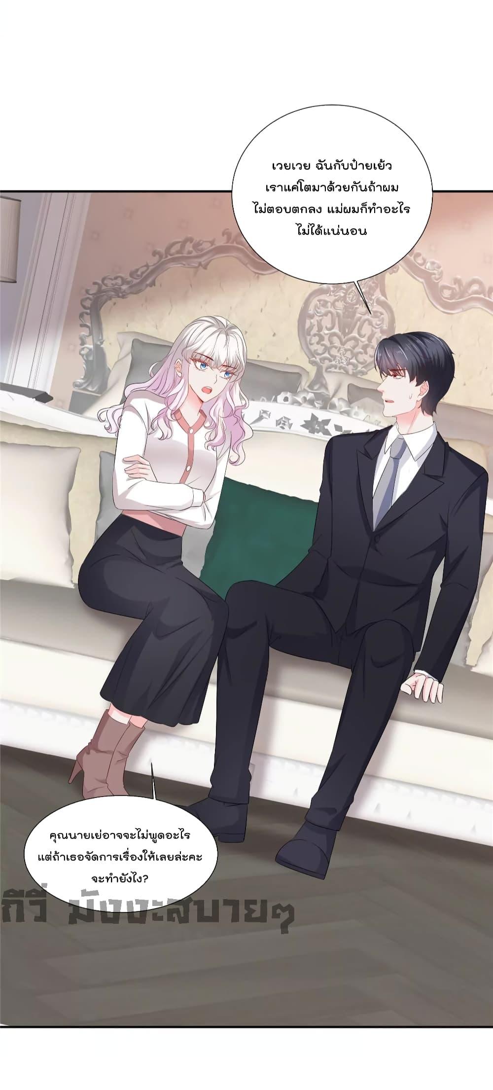 Manga-lc-com อ่านมังงะ อ่านการ์ตูน ออนไลน์ ฟรี Season of love หนาวไหนก็อบอุ่นเพราะมีเธอ ตอนที่ 1 2 3 4 5 6 7 8 9 10 11 12 13 14 ฟรี ไม่มีโฆษณา Manga-lc - อ่าน มังงะ อ่าน การ์ตูน ออนไลน์ อ่านมังงะ ฟรี