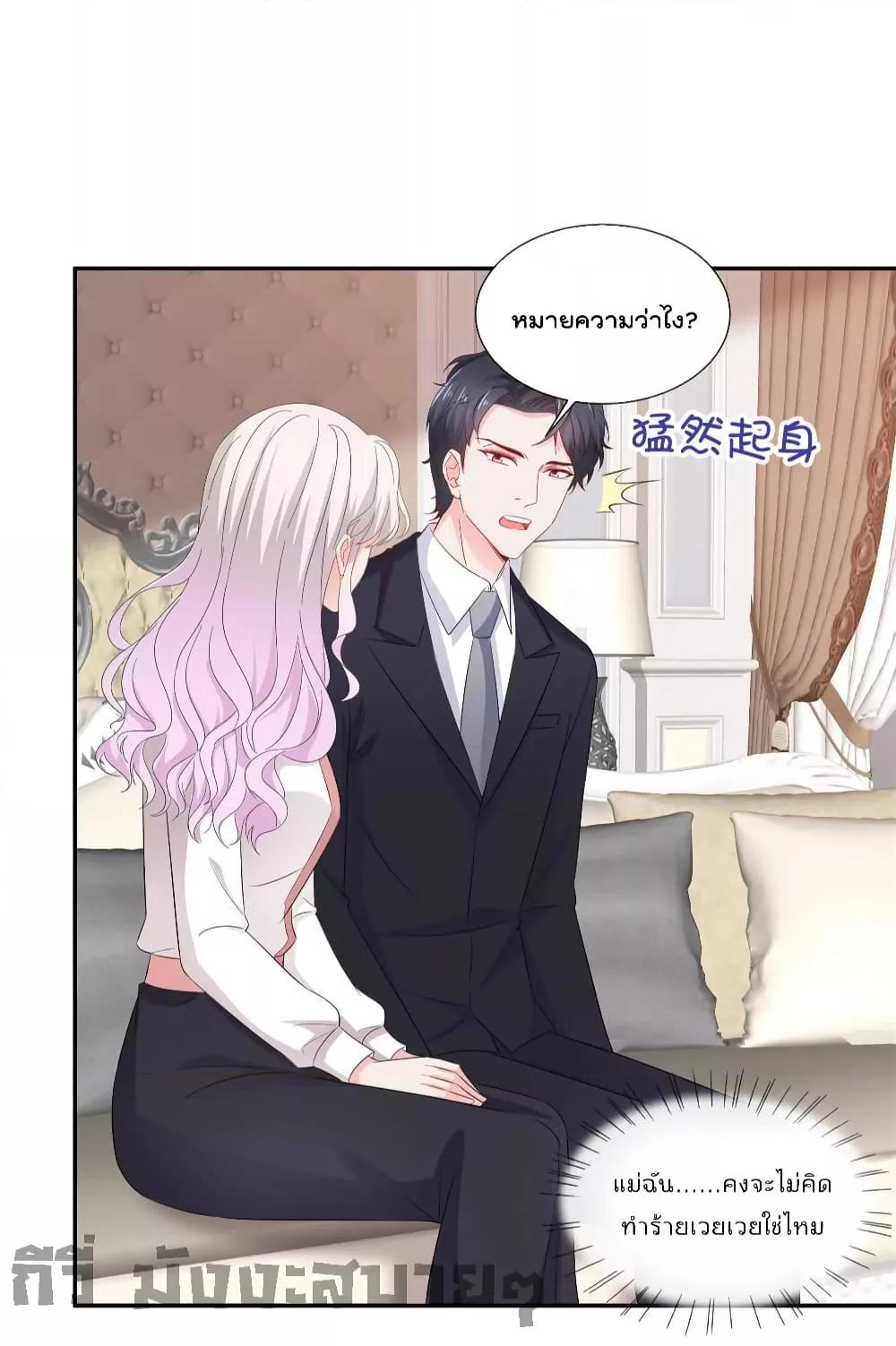 Manga-lc-com อ่านมังงะ อ่านการ์ตูน ออนไลน์ ฟรี Season of love หนาวไหนก็อบอุ่นเพราะมีเธอ ตอนที่ 1 2 3 4 5 6 7 8 9 10 11 12 13 14 ฟรี ไม่มีโฆษณา Manga-lc - อ่าน มังงะ อ่าน การ์ตูน ออนไลน์ อ่านมังงะ ฟรี