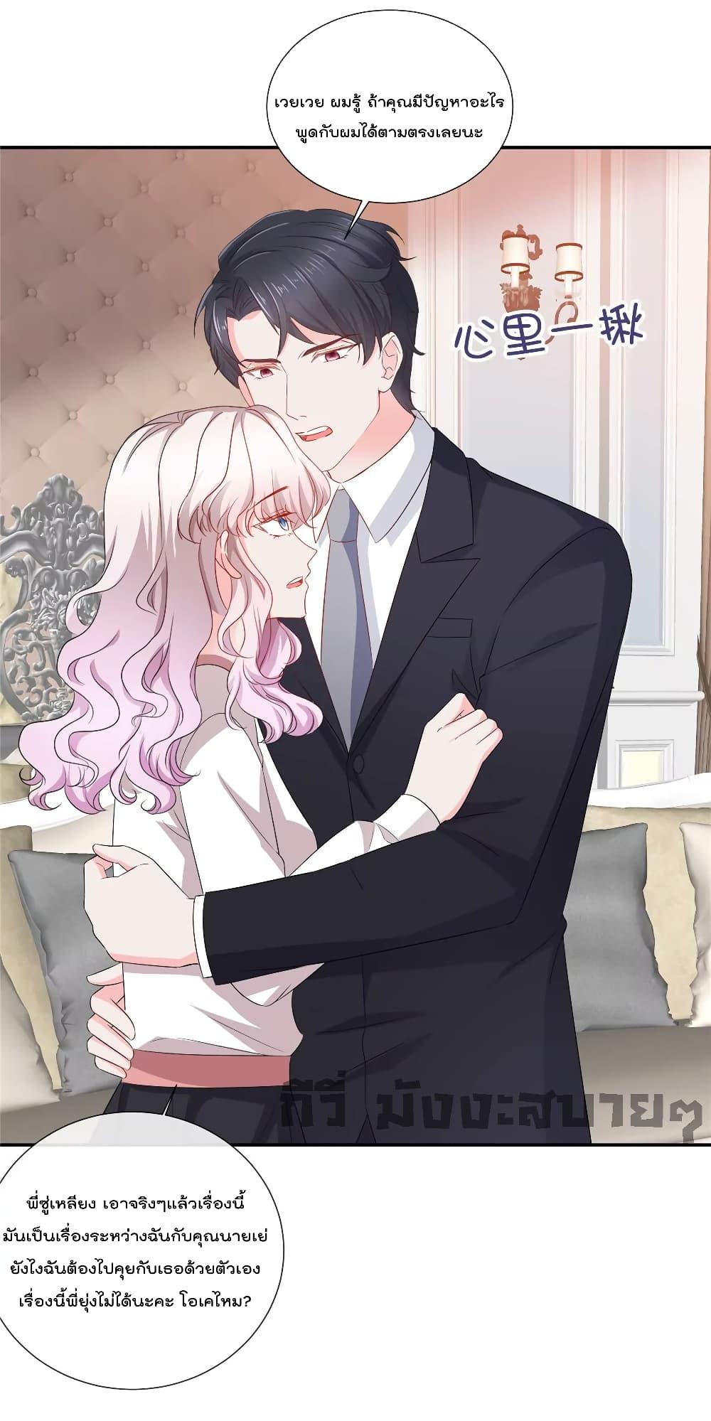 Manga-lc-com อ่านมังงะ อ่านการ์ตูน ออนไลน์ ฟรี Season of love หนาวไหนก็อบอุ่นเพราะมีเธอ ตอนที่ 1 2 3 4 5 6 7 8 9 10 11 12 13 14 ฟรี ไม่มีโฆษณา Manga-lc - อ่าน มังงะ อ่าน การ์ตูน ออนไลน์ อ่านมังงะ ฟรี