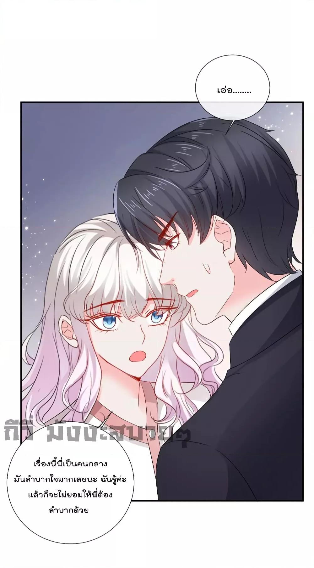 Manga-lc-com อ่านมังงะ อ่านการ์ตูน ออนไลน์ ฟรี Season of love หนาวไหนก็อบอุ่นเพราะมีเธอ ตอนที่ 1 2 3 4 5 6 7 8 9 10 11 12 13 14 ฟรี ไม่มีโฆษณา Manga-lc - อ่าน มังงะ อ่าน การ์ตูน ออนไลน์ อ่านมังงะ ฟรี