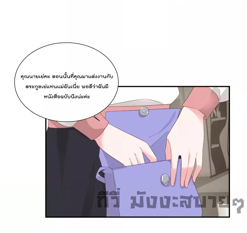 Manga-lc-com อ่านมังงะ อ่านการ์ตูน ออนไลน์ ฟรี Season of love หนาวไหนก็อบอุ่นเพราะมีเธอ ตอนที่ 1 2 3 4 5 6 7 8 9 10 11 12 13 14 ฟรี ไม่มีโฆษณา Manga-lc - อ่าน มังงะ อ่าน การ์ตูน ออนไลน์ อ่านมังงะ ฟรี