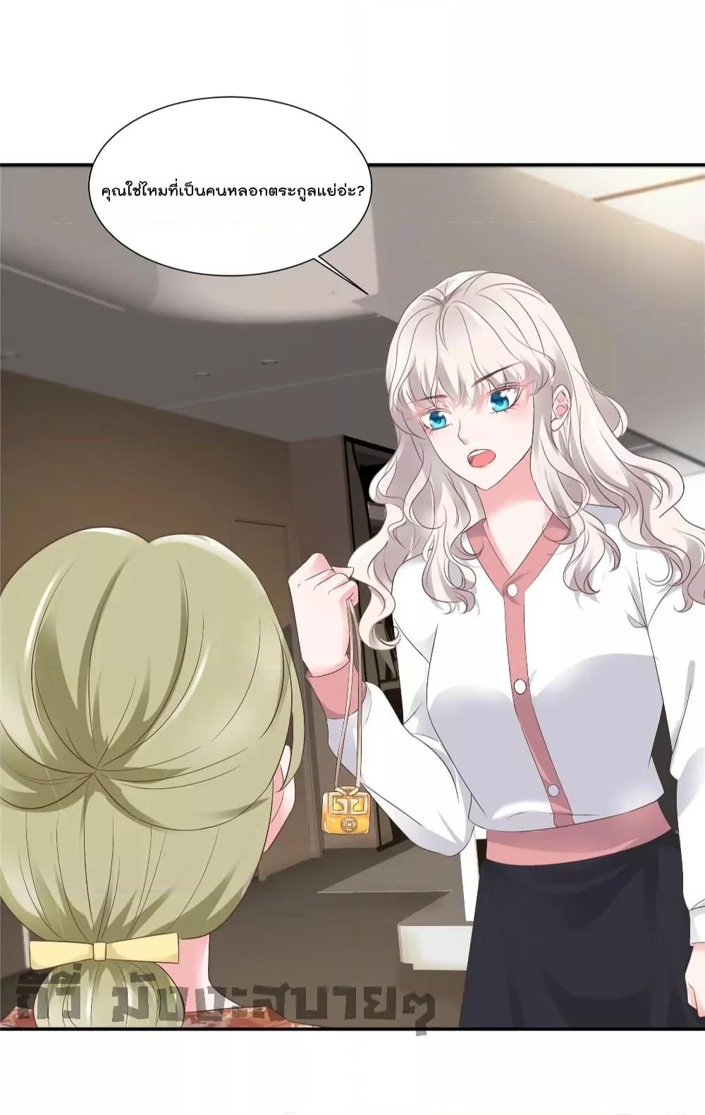Manga-lc-com อ่านมังงะ อ่านการ์ตูน ออนไลน์ ฟรี Season of love หนาวไหนก็อบอุ่นเพราะมีเธอ ตอนที่ 1 2 3 4 5 6 7 8 9 10 11 12 13 14 ฟรี ไม่มีโฆษณา Manga-lc - อ่าน มังงะ อ่าน การ์ตูน ออนไลน์ อ่านมังงะ ฟรี