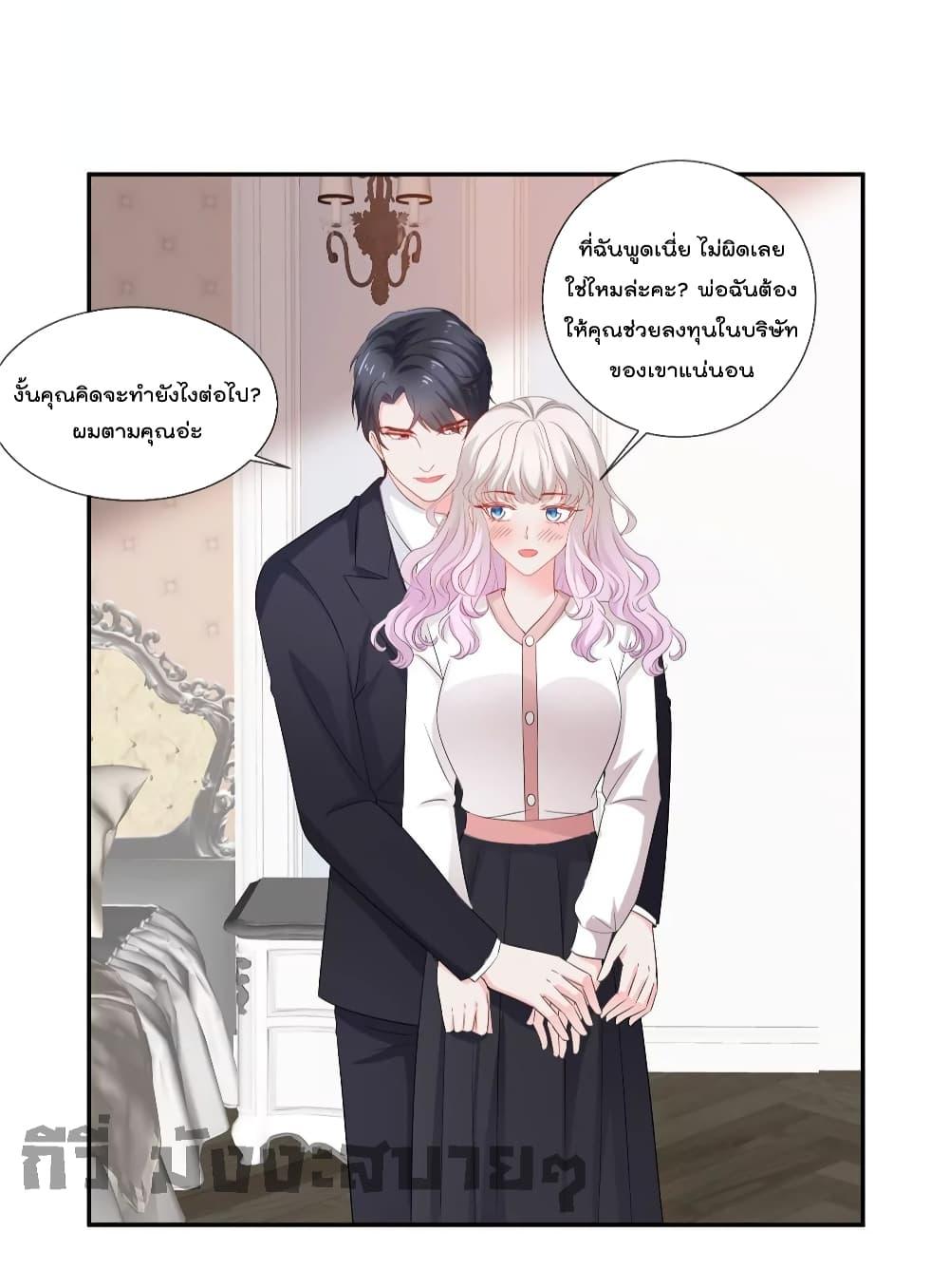 Manga-lc-com อ่านมังงะ อ่านการ์ตูน ออนไลน์ ฟรี Season of love หนาวไหนก็อบอุ่นเพราะมีเธอ ตอนที่ 1 2 3 4 5 6 7 8 9 10 11 12 13 14 ฟรี ไม่มีโฆษณา Manga-lc - อ่าน มังงะ อ่าน การ์ตูน ออนไลน์ อ่านมังงะ ฟรี